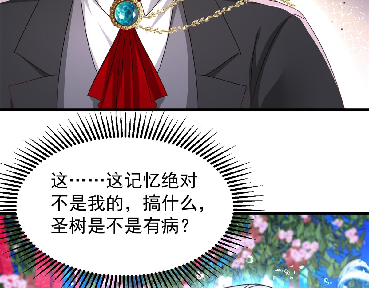235 大婚仪式113