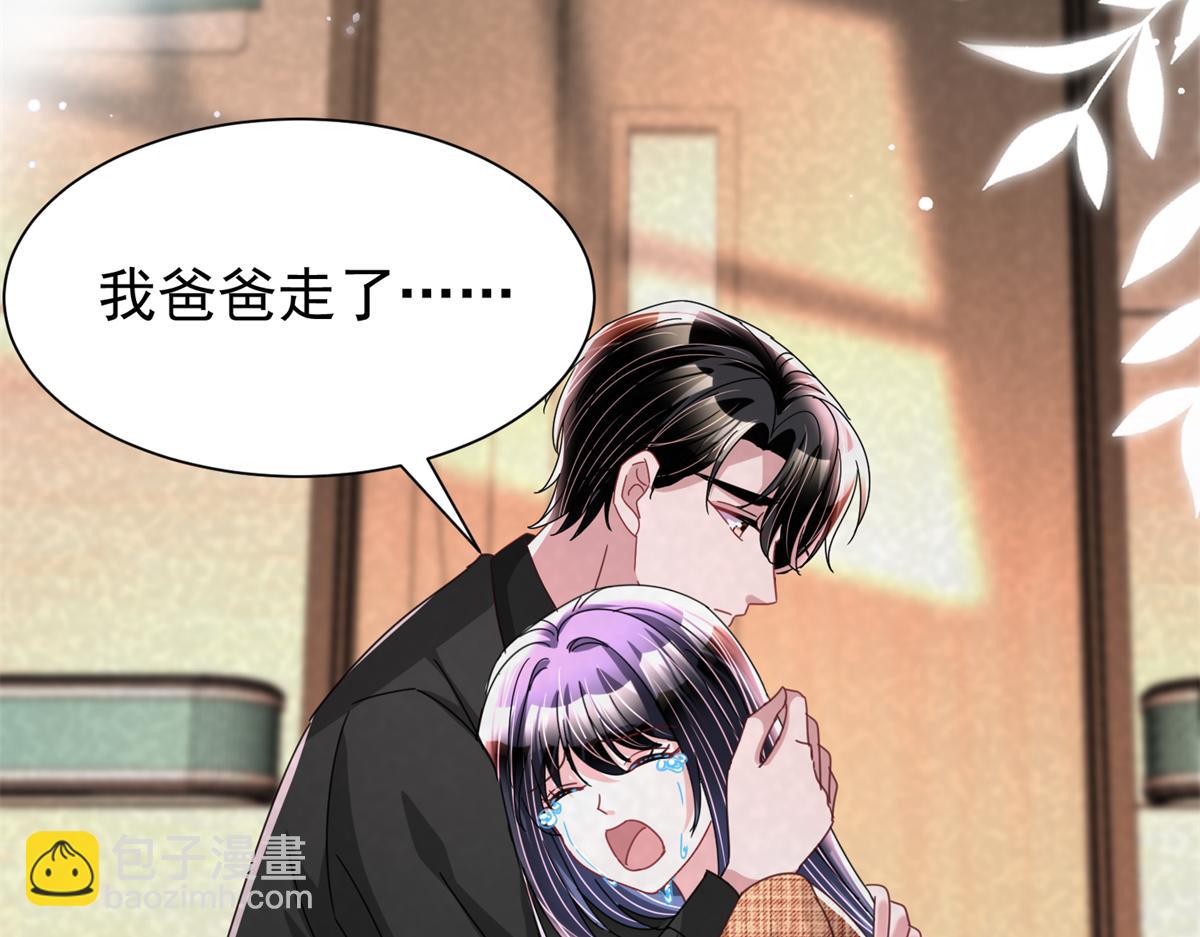 235 大婚仪式119