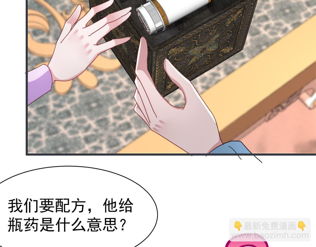 235 大婚仪式12
