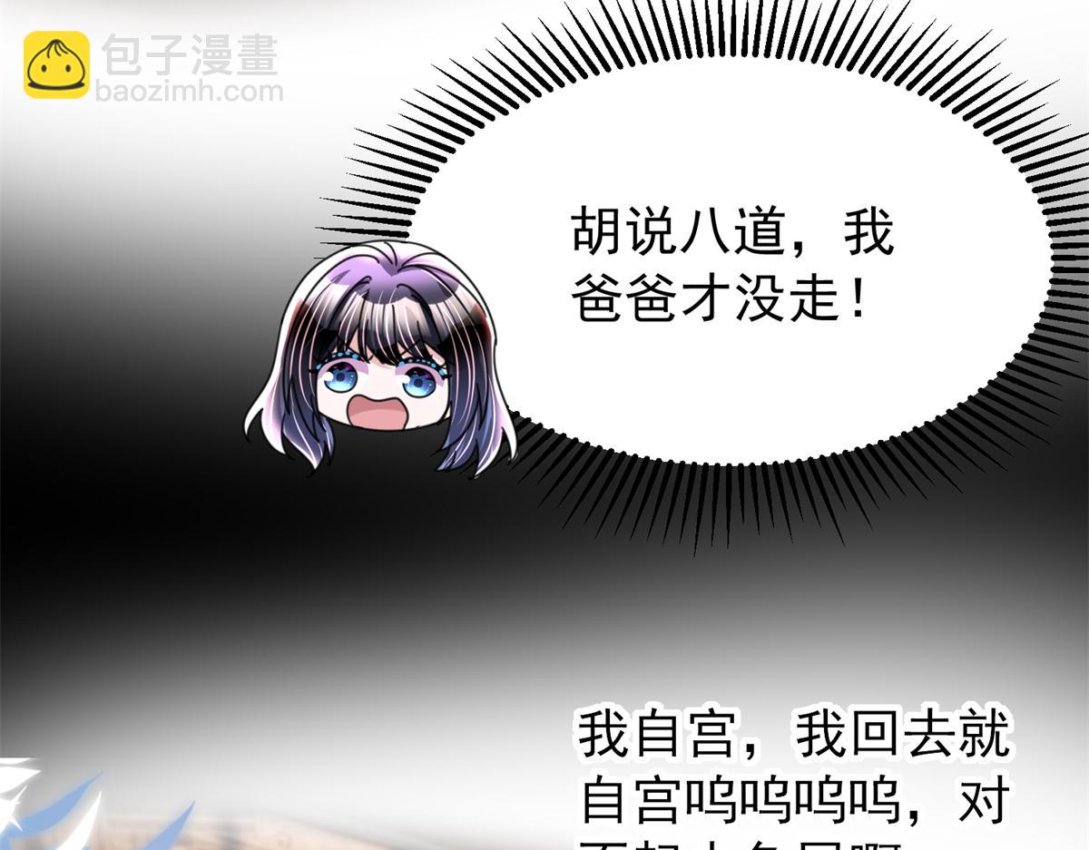 235 大婚仪式121
