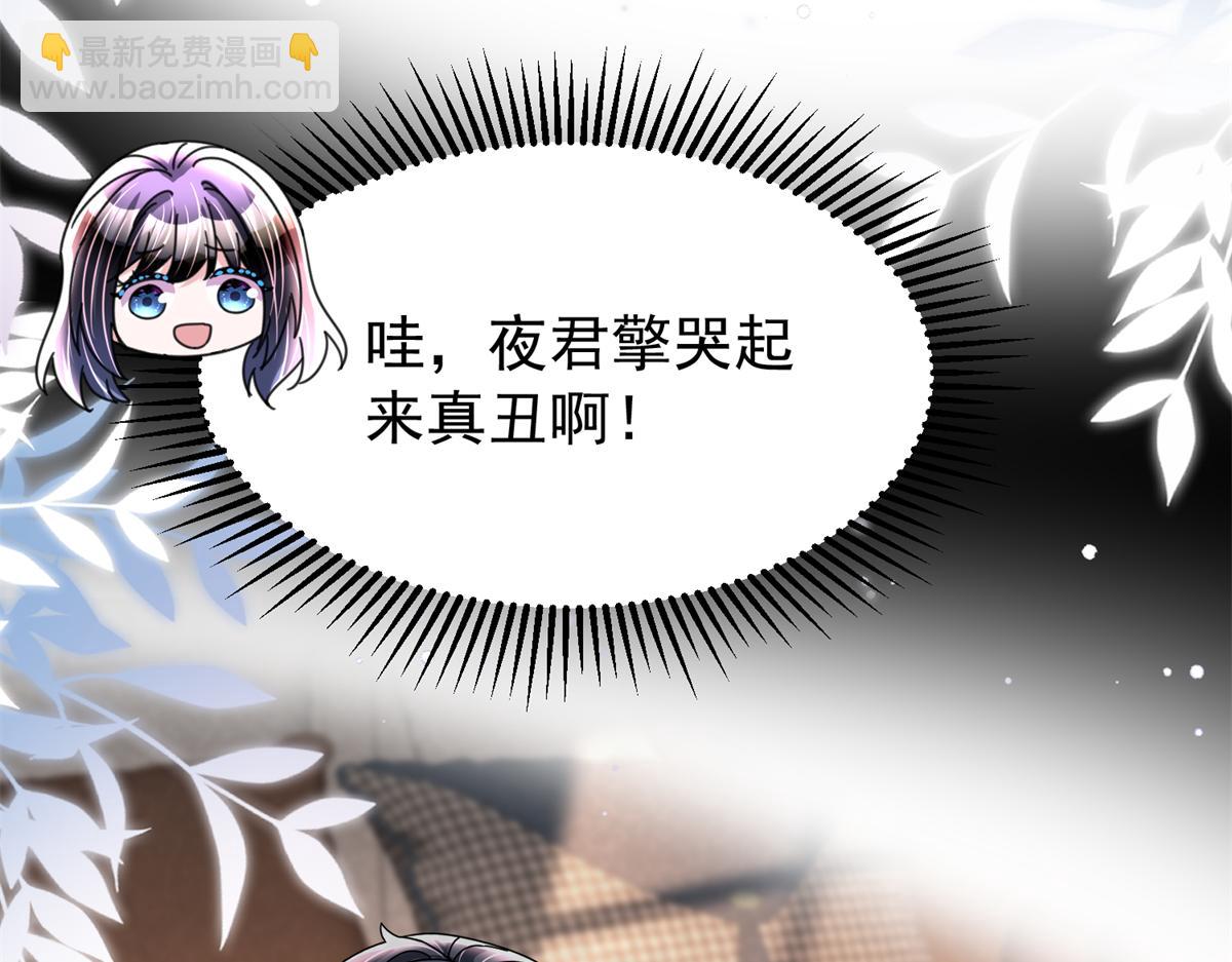 235 大婚仪式123