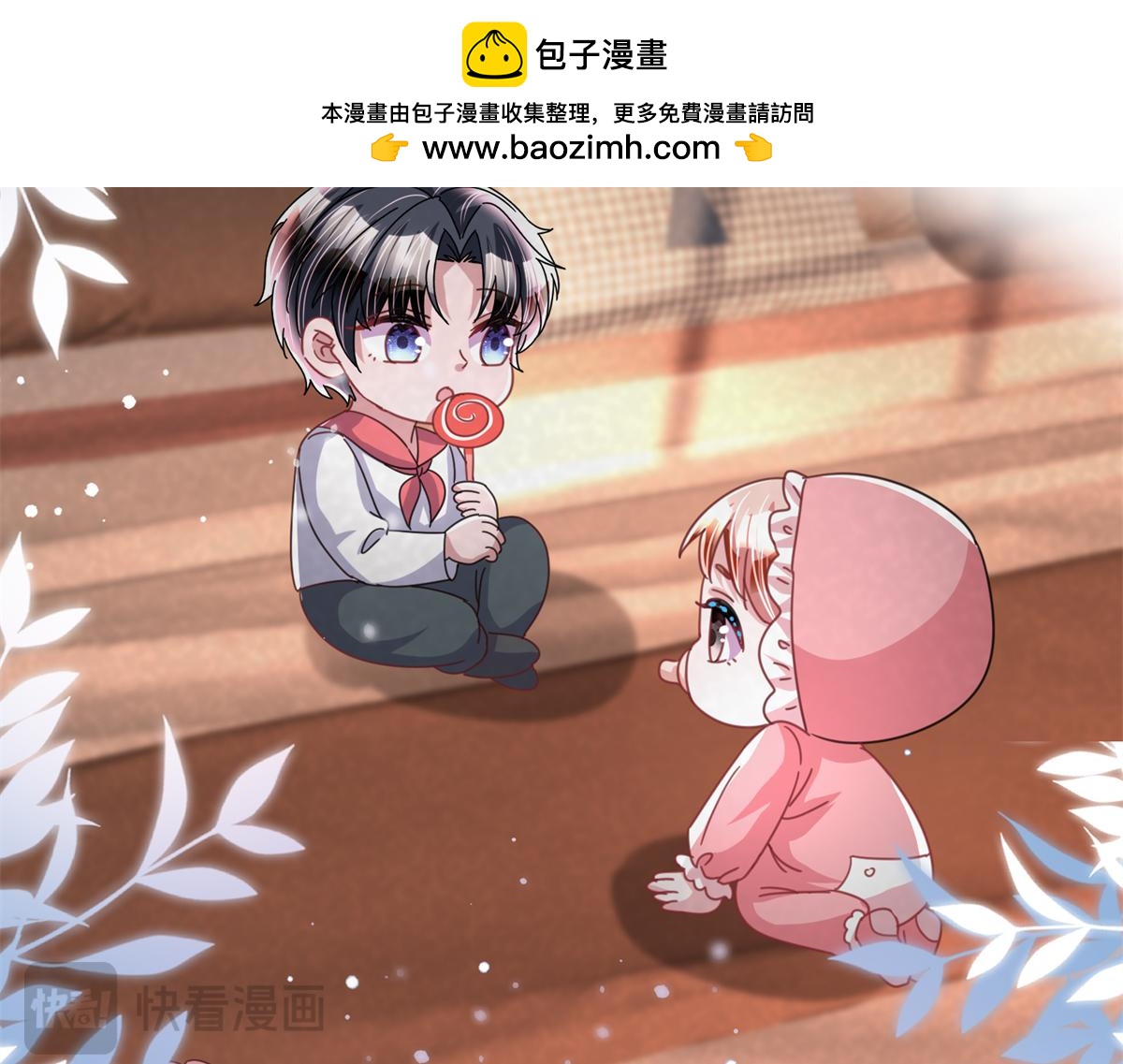 235 大婚仪式124
