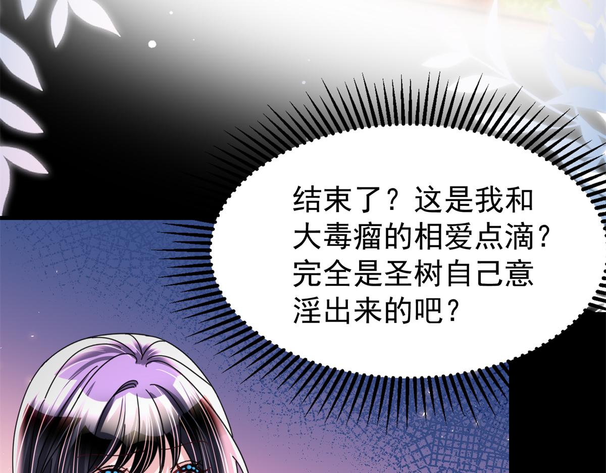 235 大婚仪式127