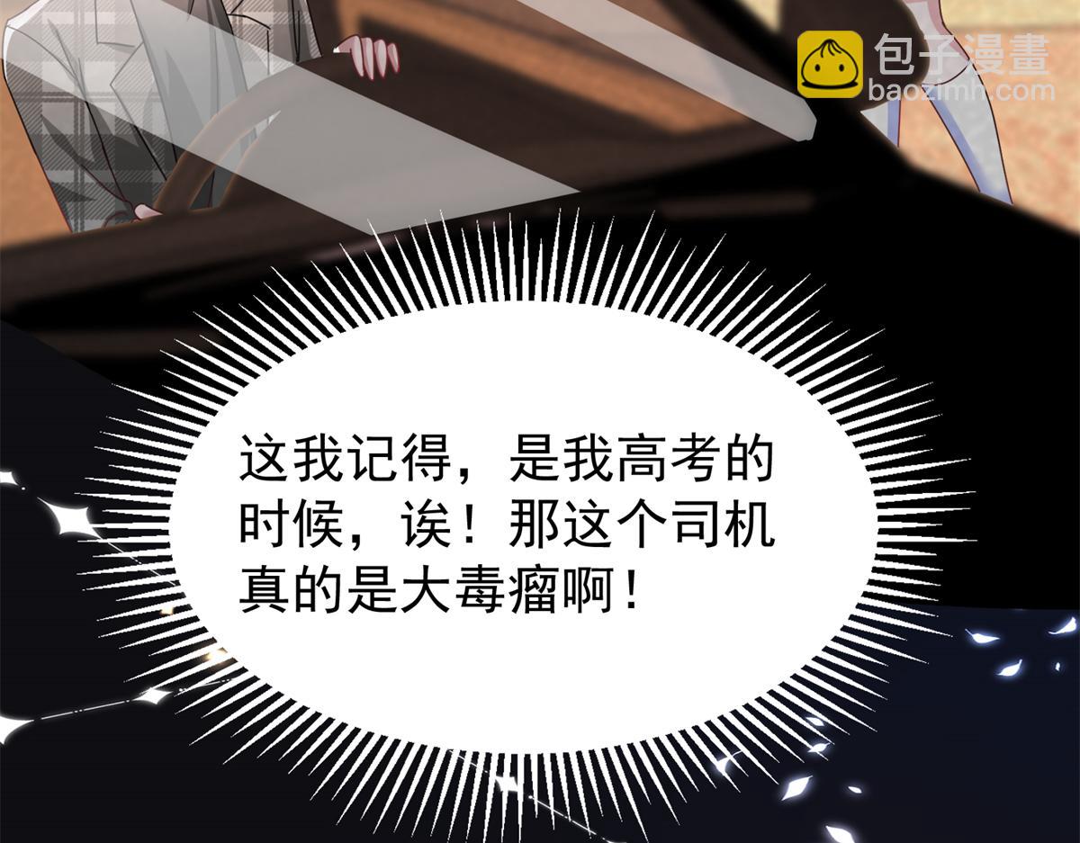 235 大婚仪式130