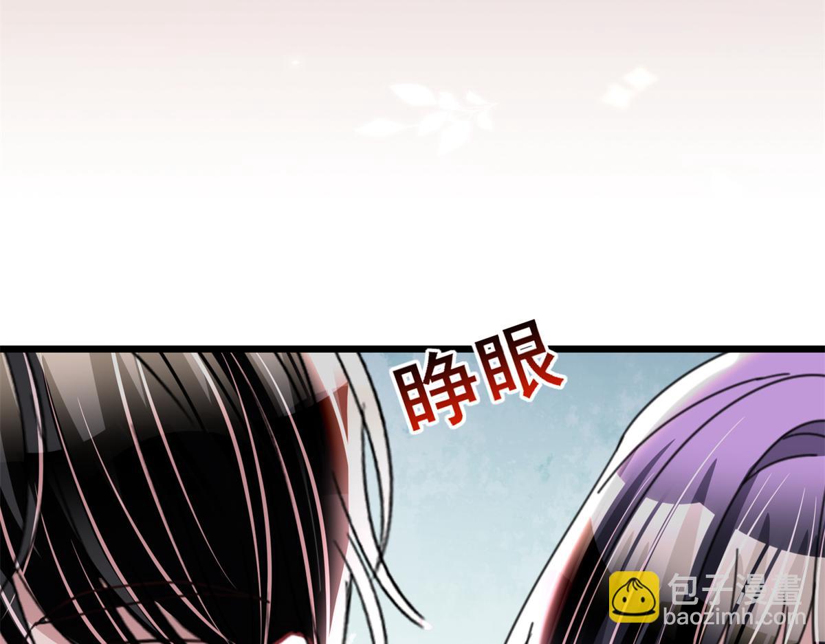 235 大婚仪式133