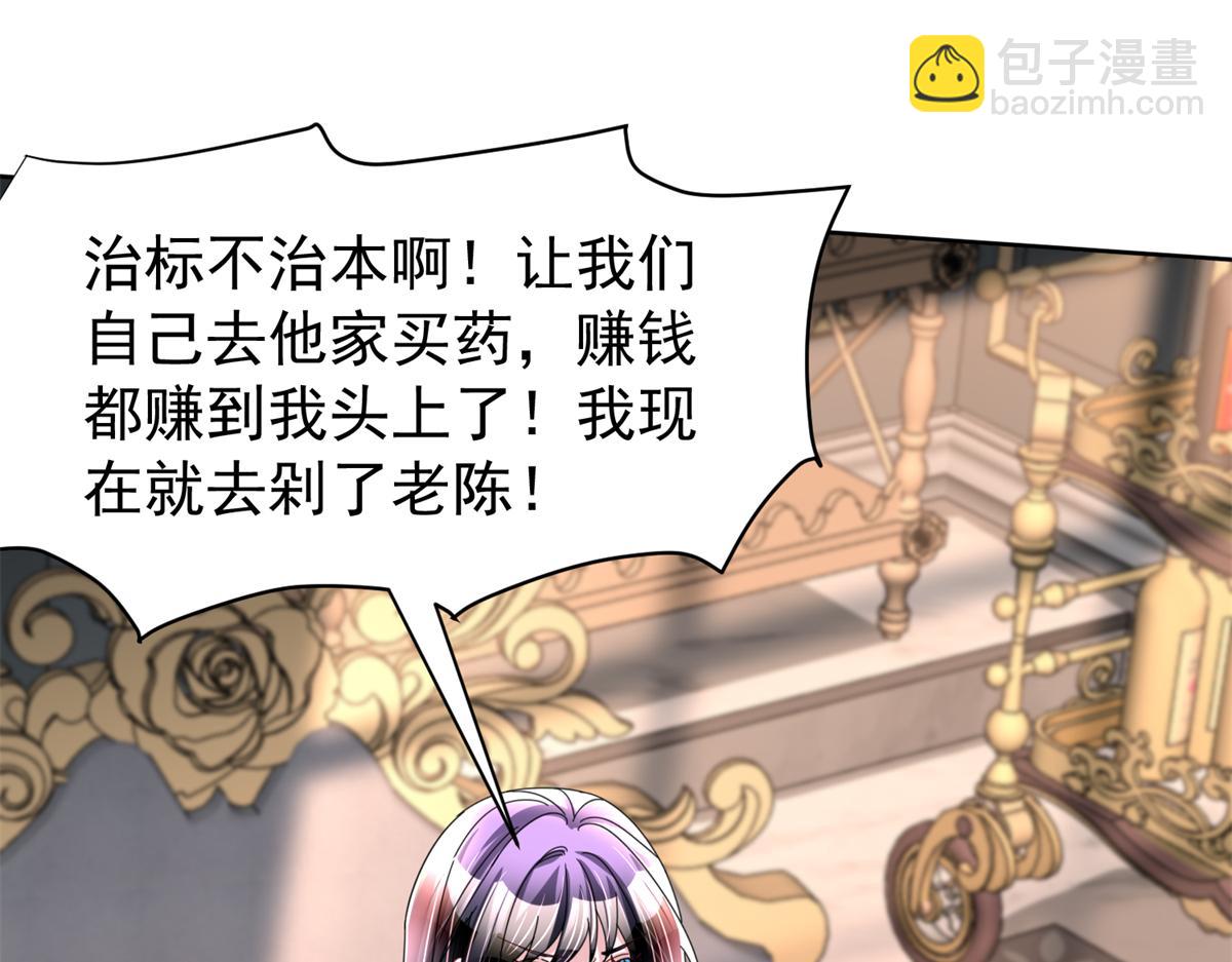 235 大婚仪式21