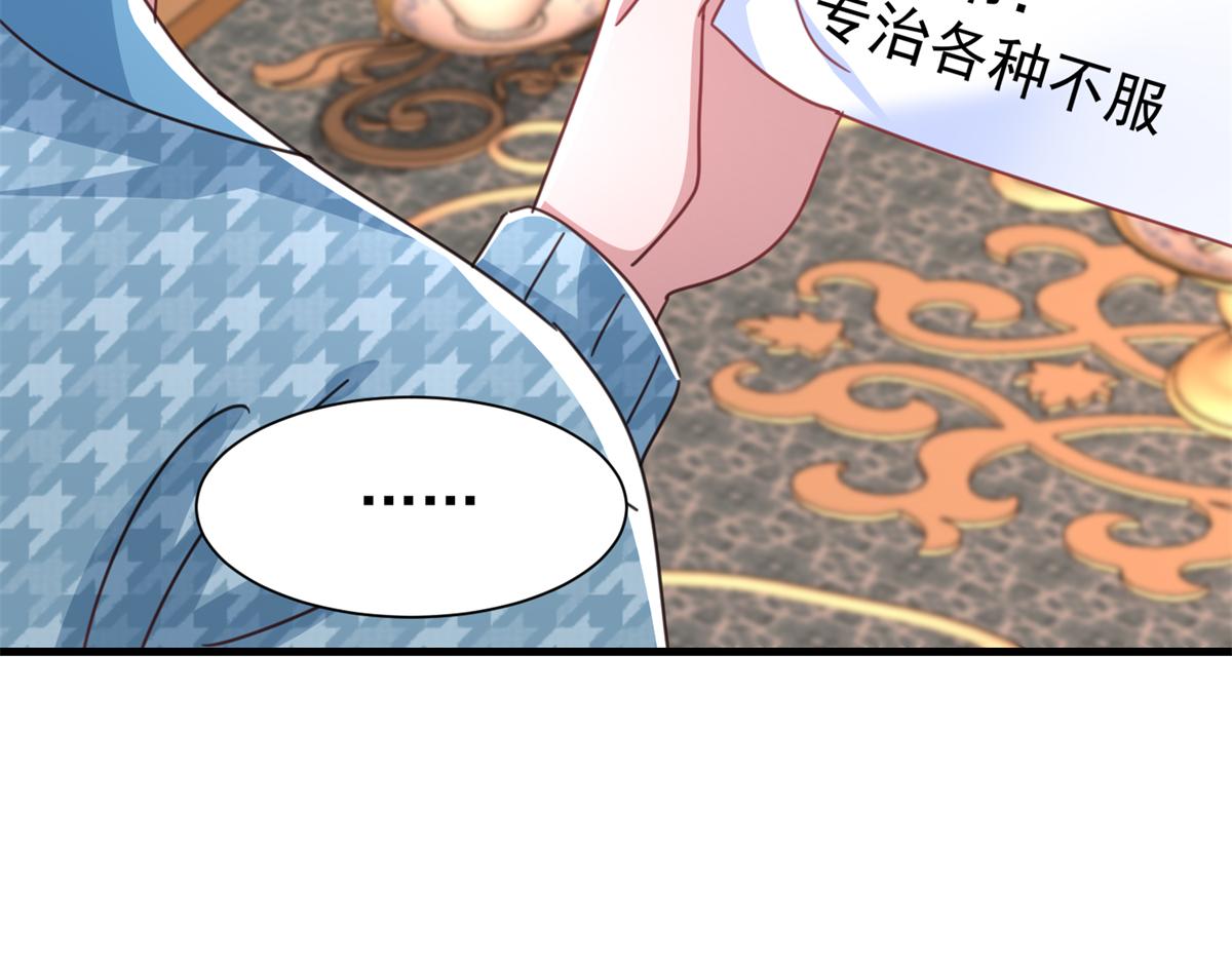 235 大婚仪式26