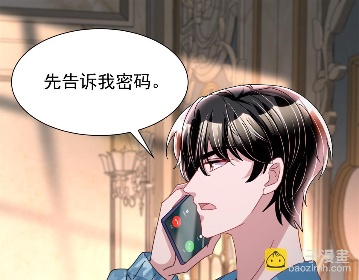235 大婚仪式3