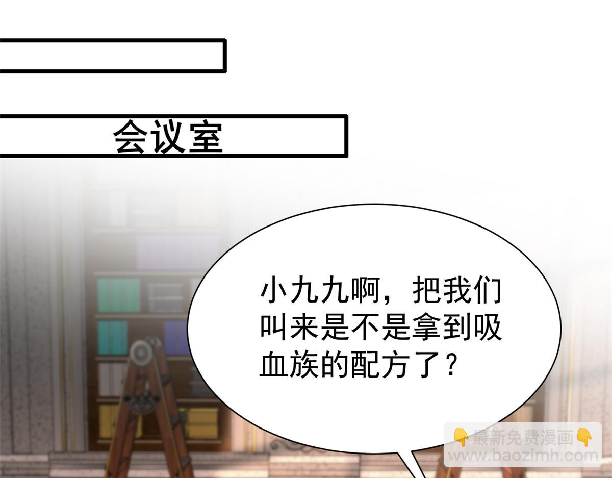 235 大婚仪式31