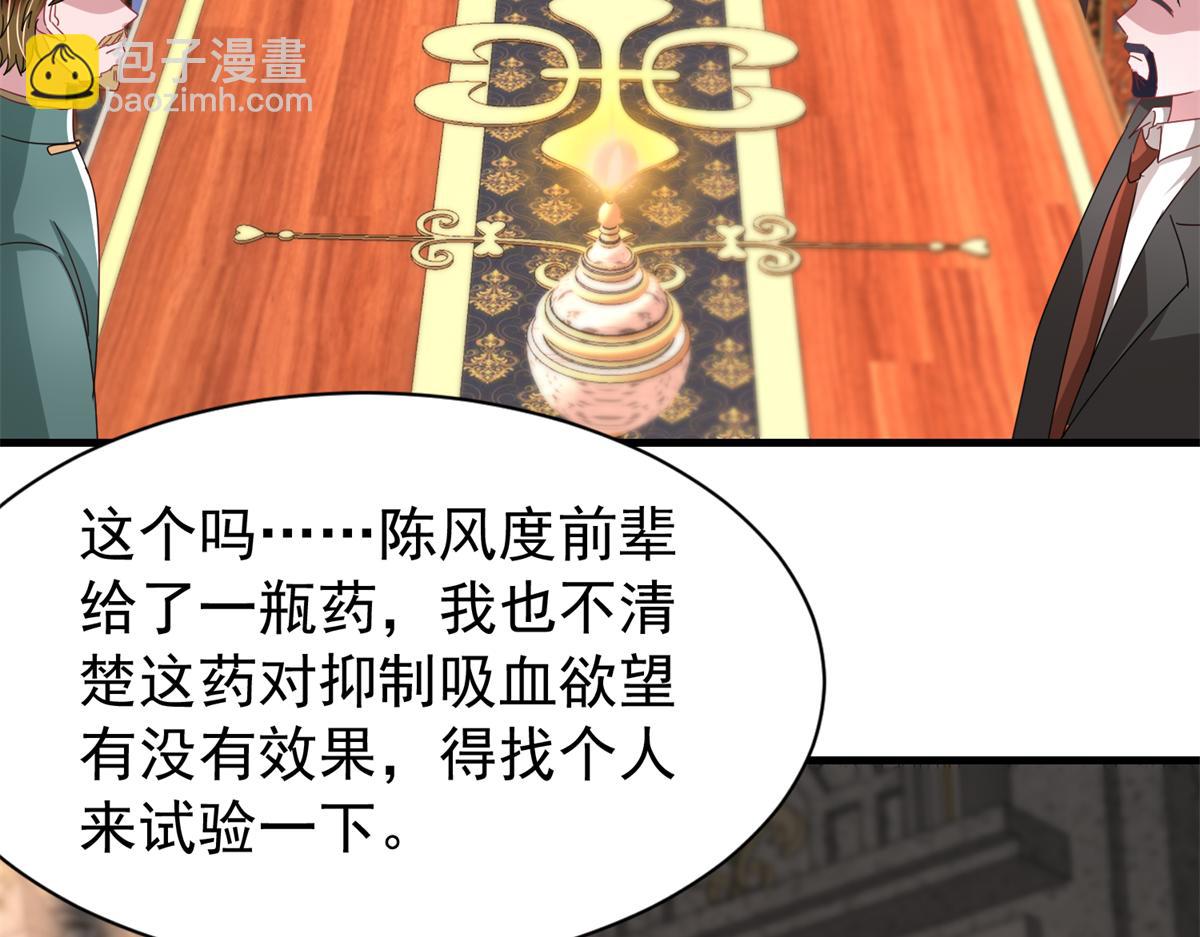 235 大婚仪式33