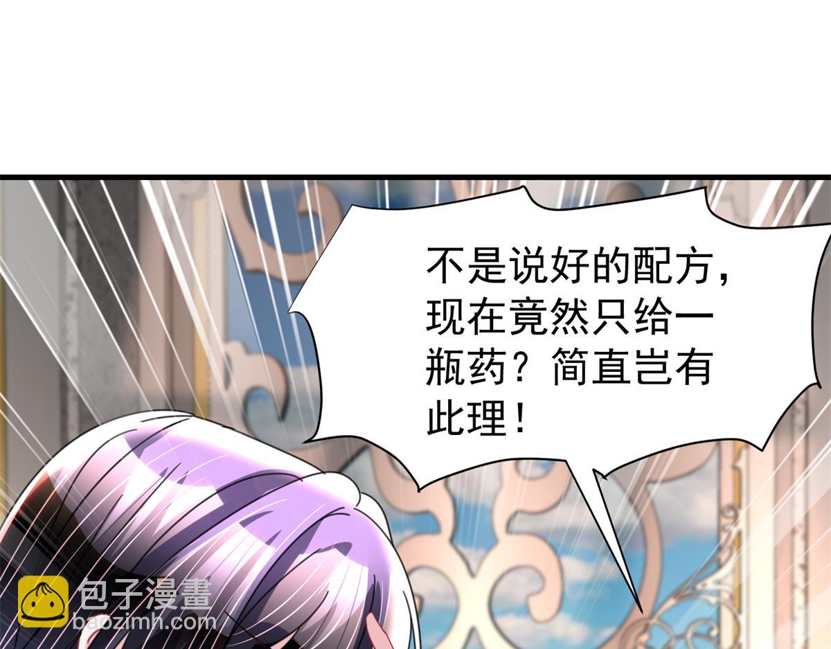 235 大婚仪式37