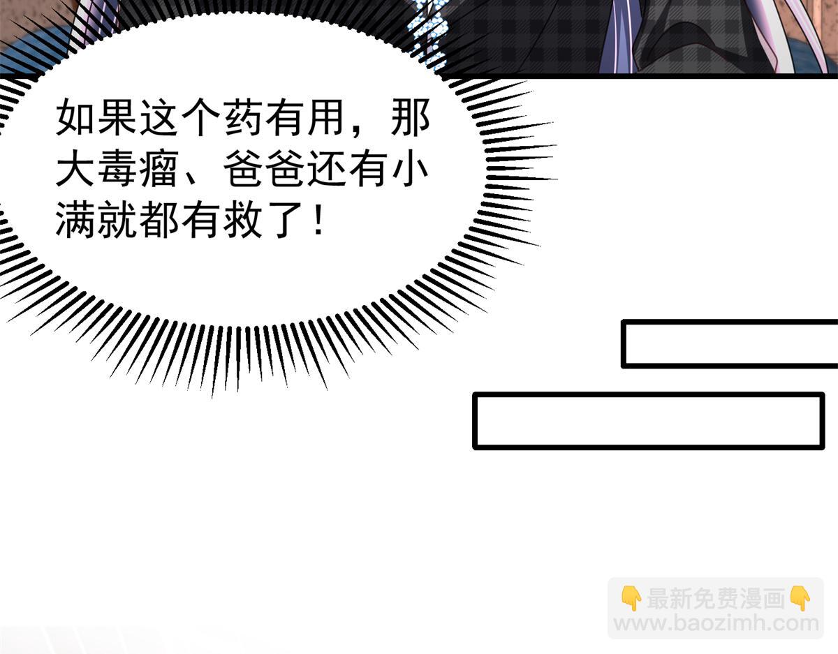 235 大婚仪式43