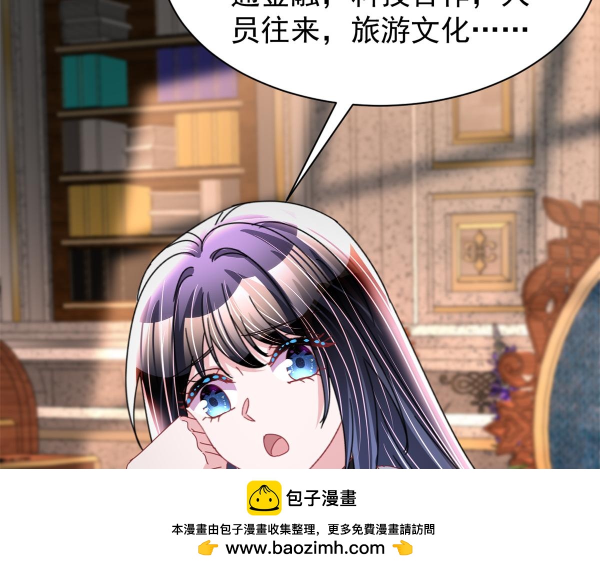 235 大婚仪式49