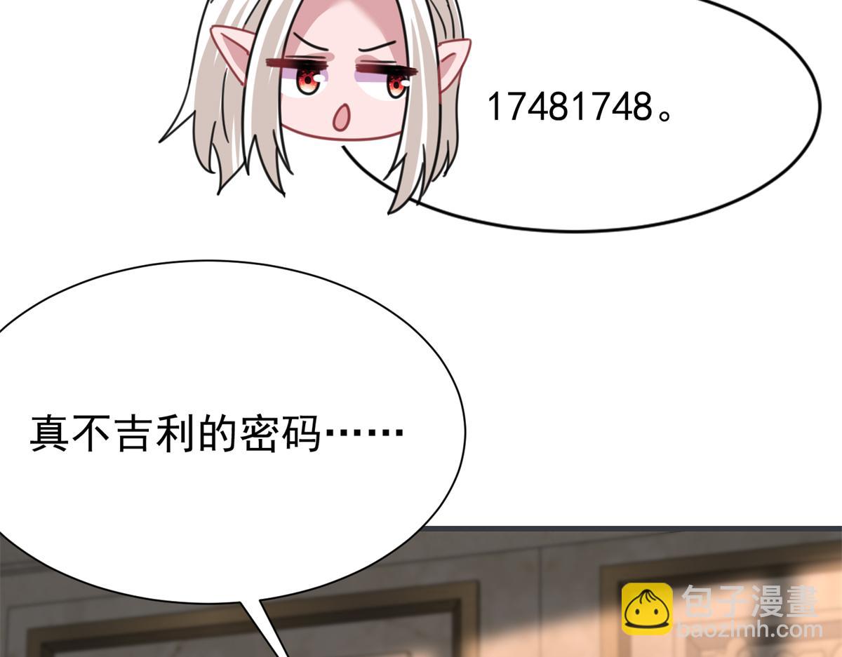 235 大婚仪式5