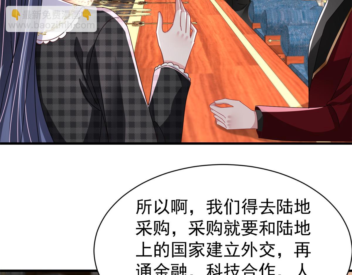 235 大婚仪式52