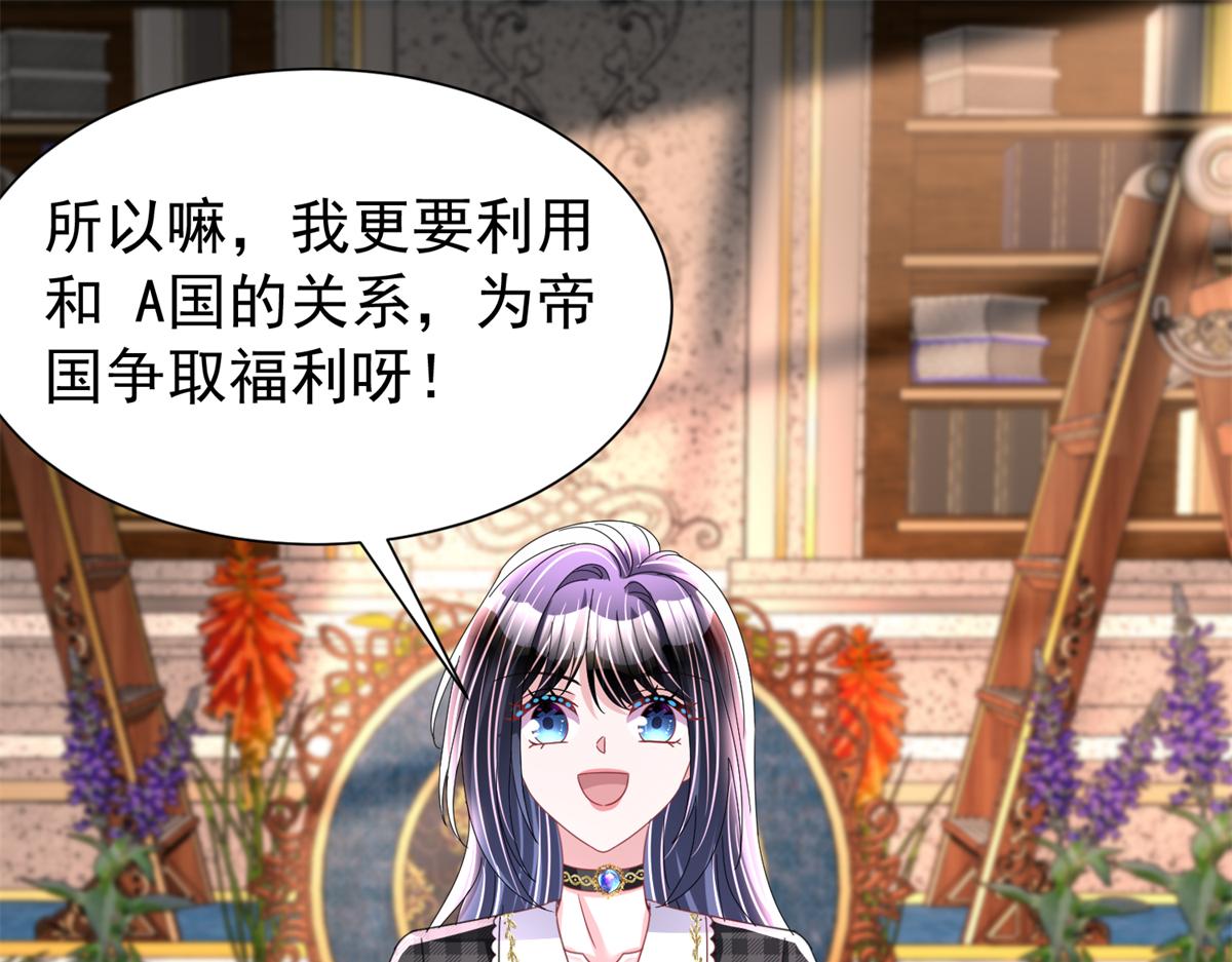 235 大婚仪式59