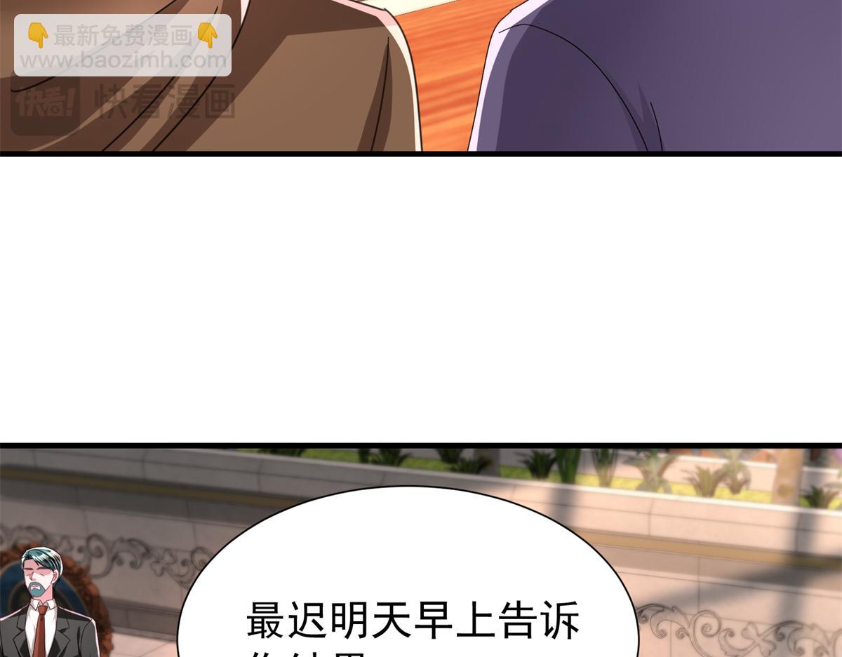 235 大婚仪式73