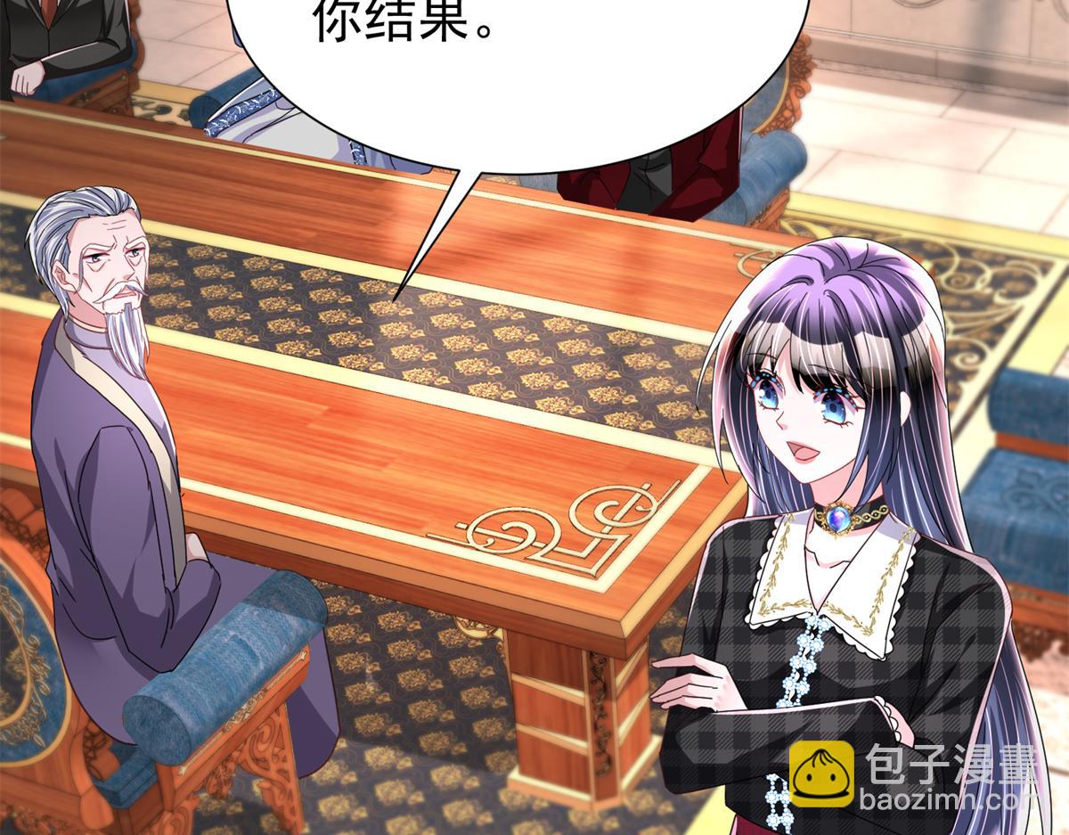 235 大婚仪式74