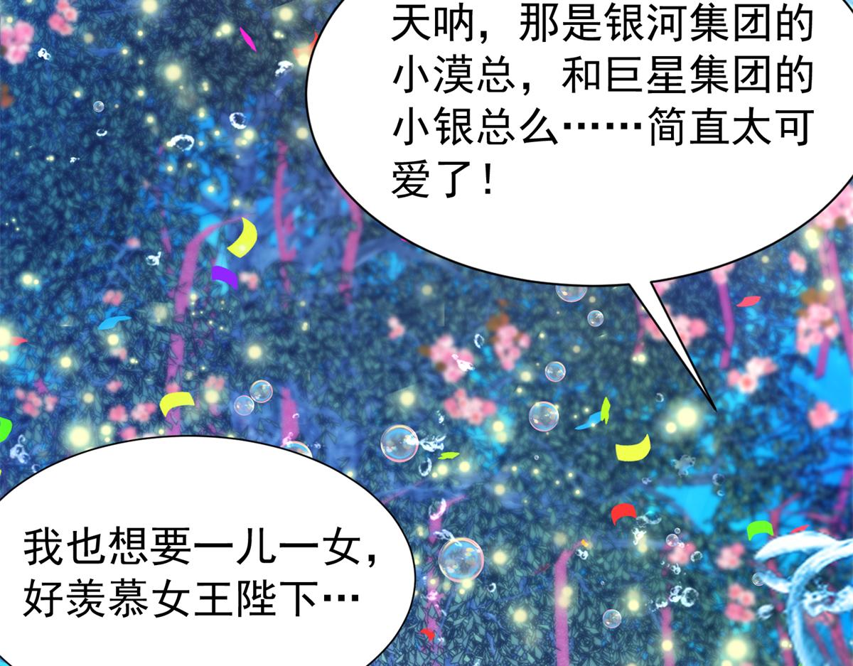 235 大婚仪式78