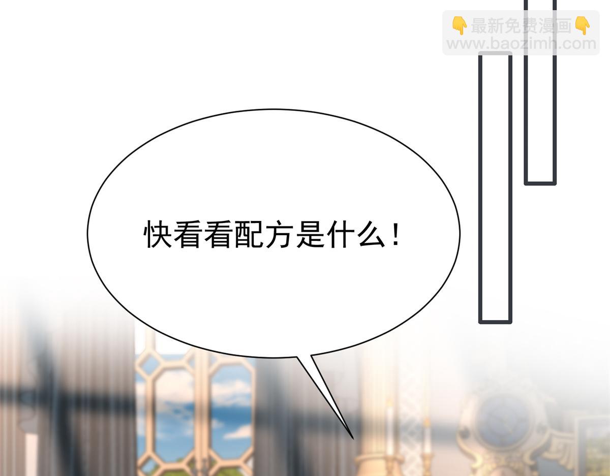 235 大婚仪式8