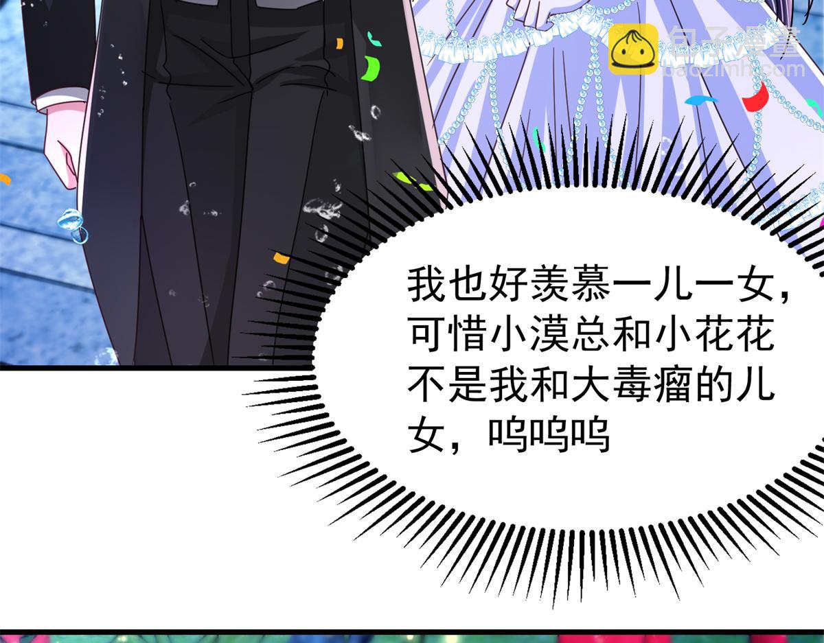 235 大婚仪式83