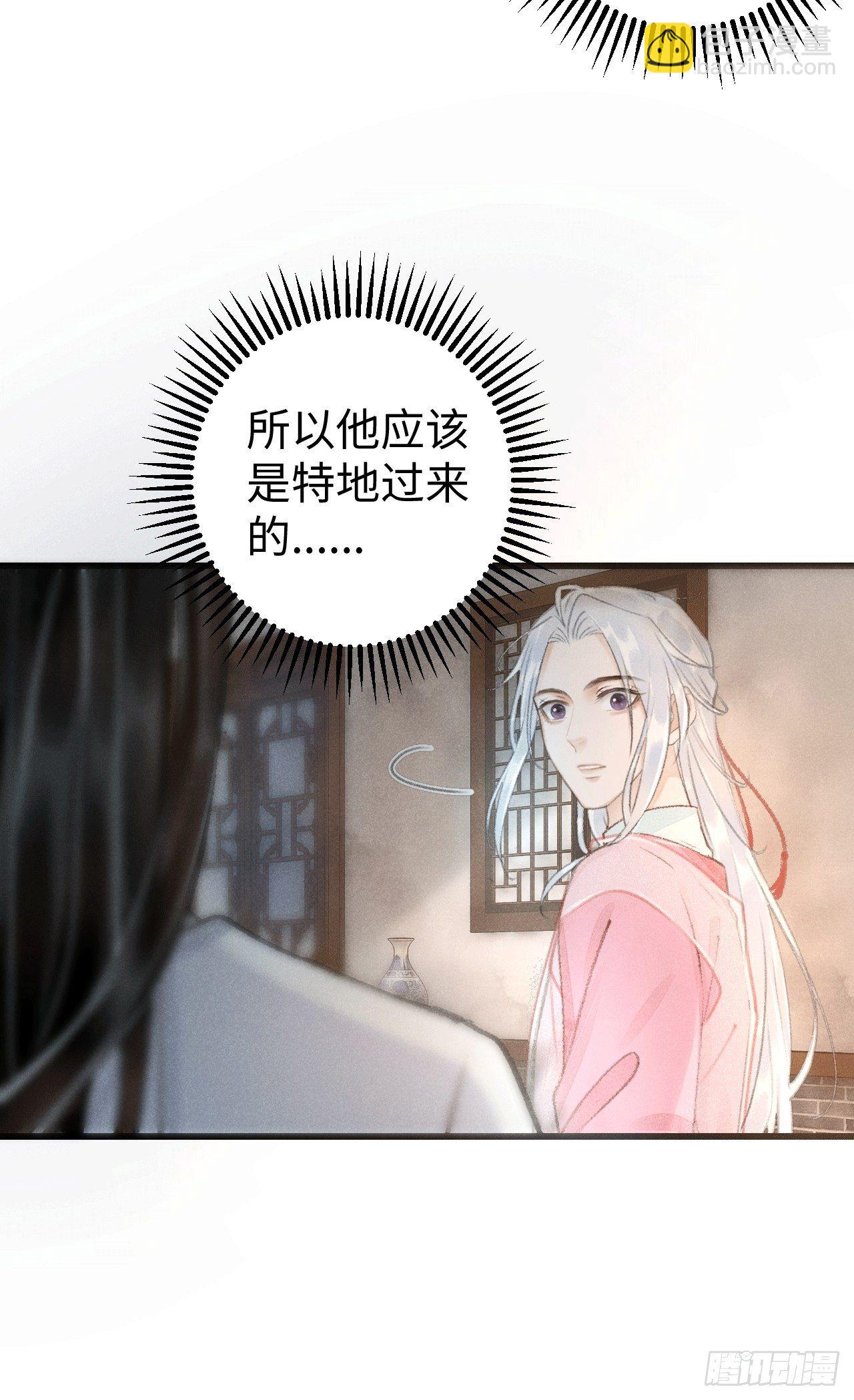 11·有他在，就觉得安心…12