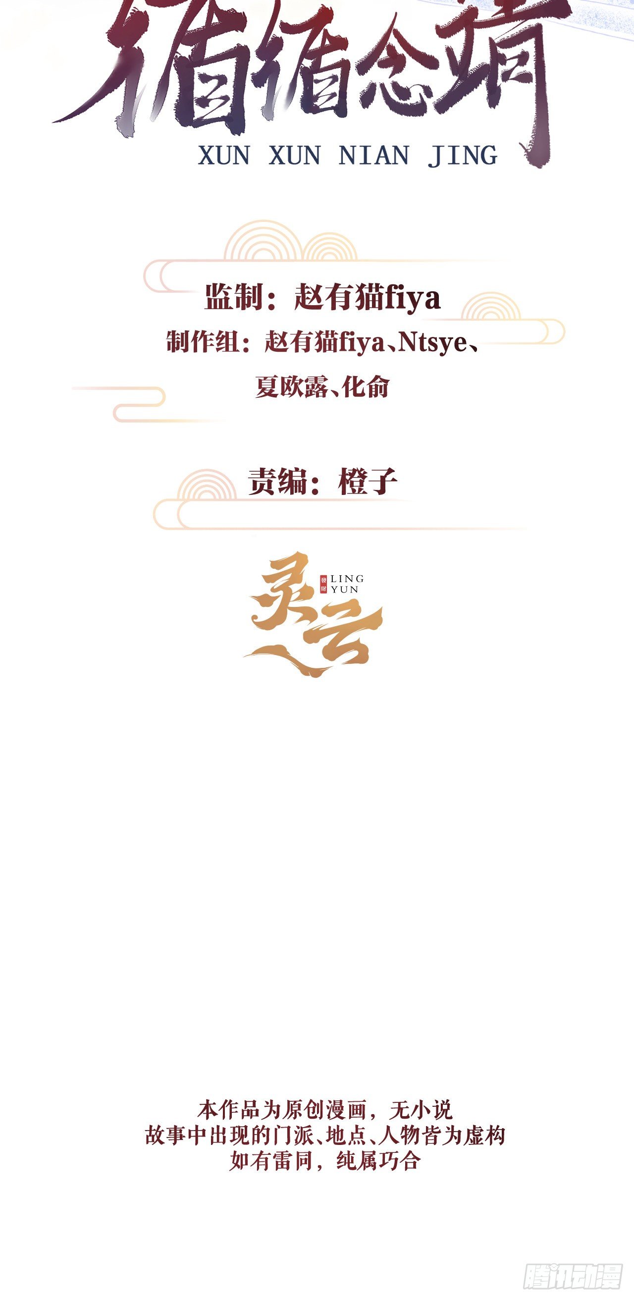 47·心更“近”一步1