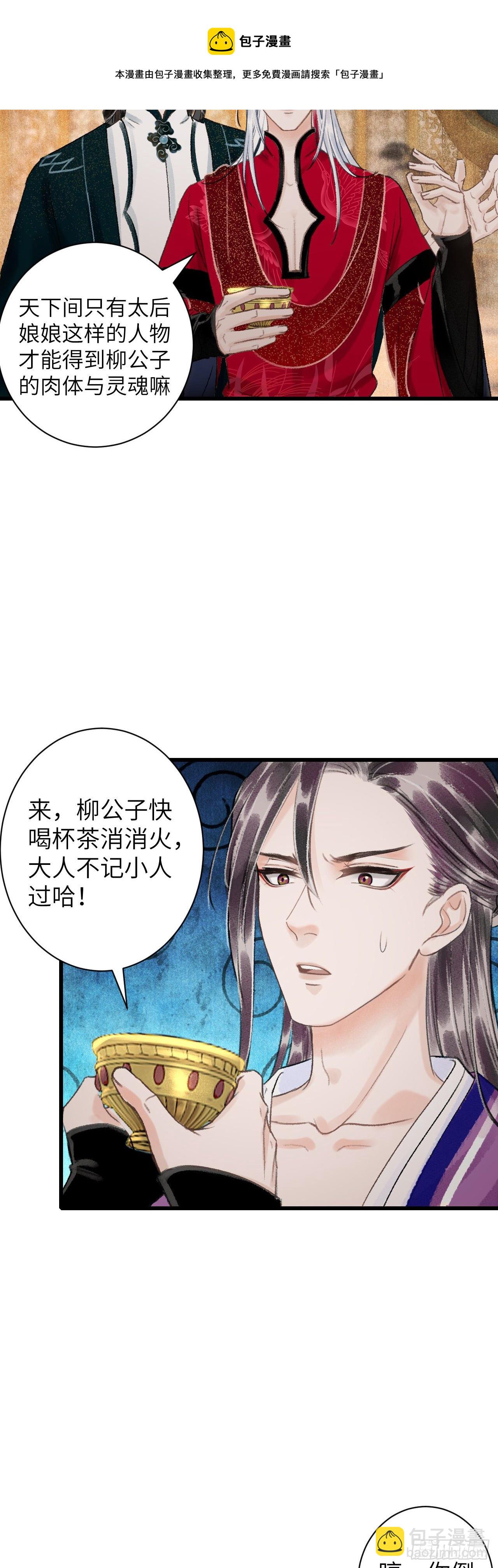 47·心更“近”一步15