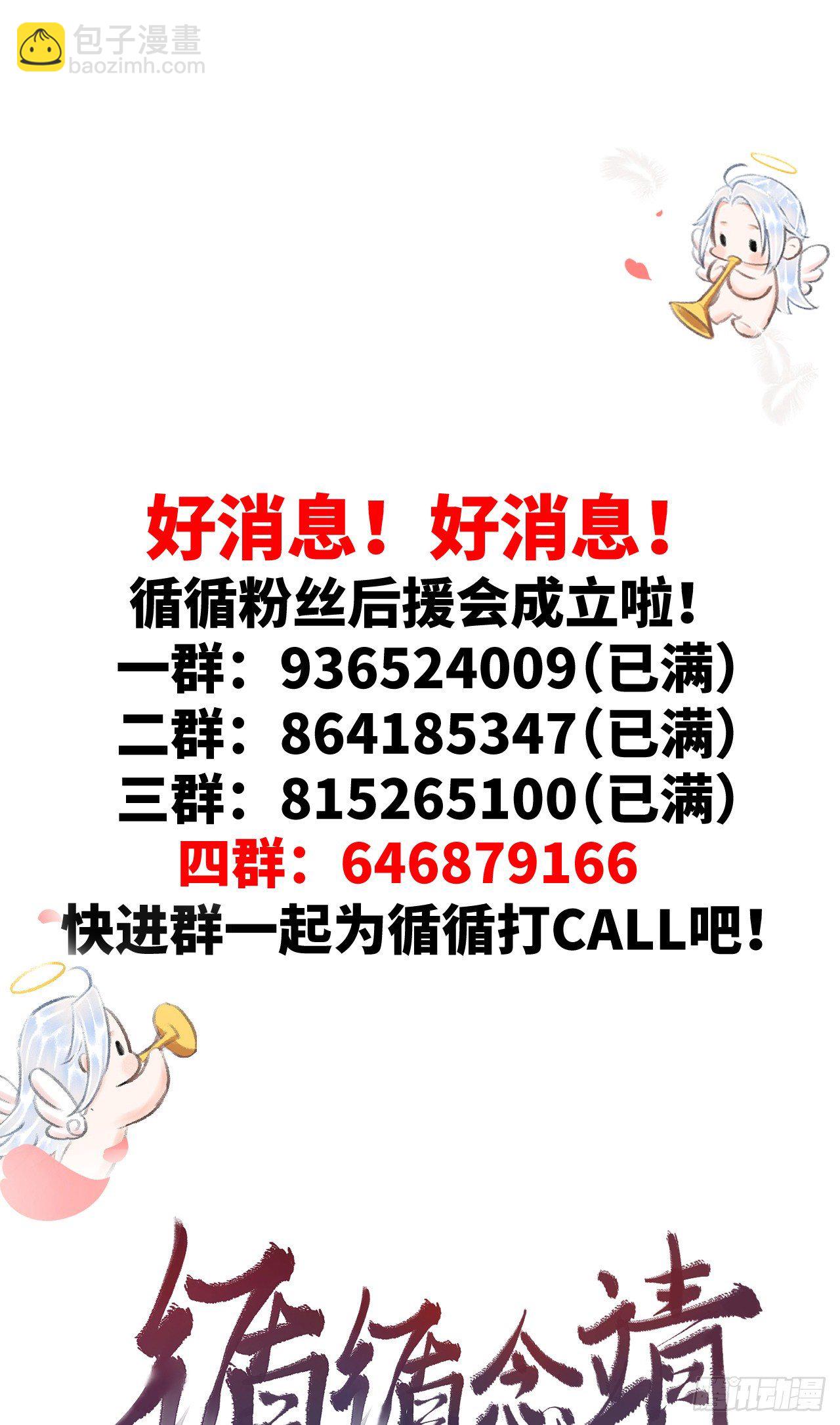 56·又狗又温柔37