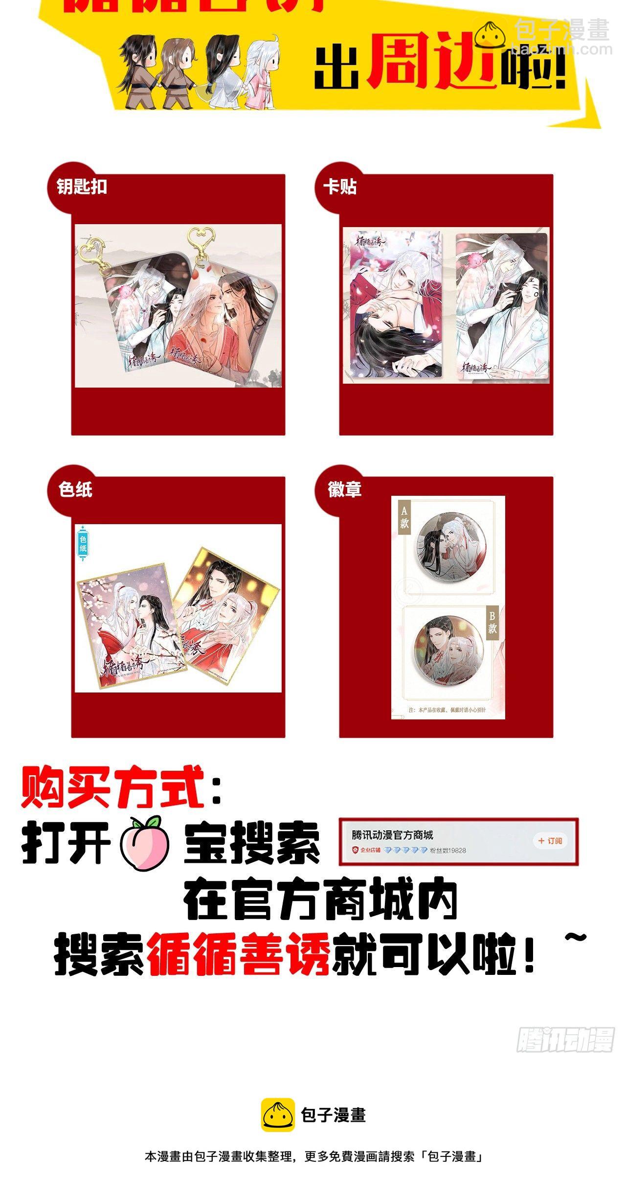 56·又狗又温柔40