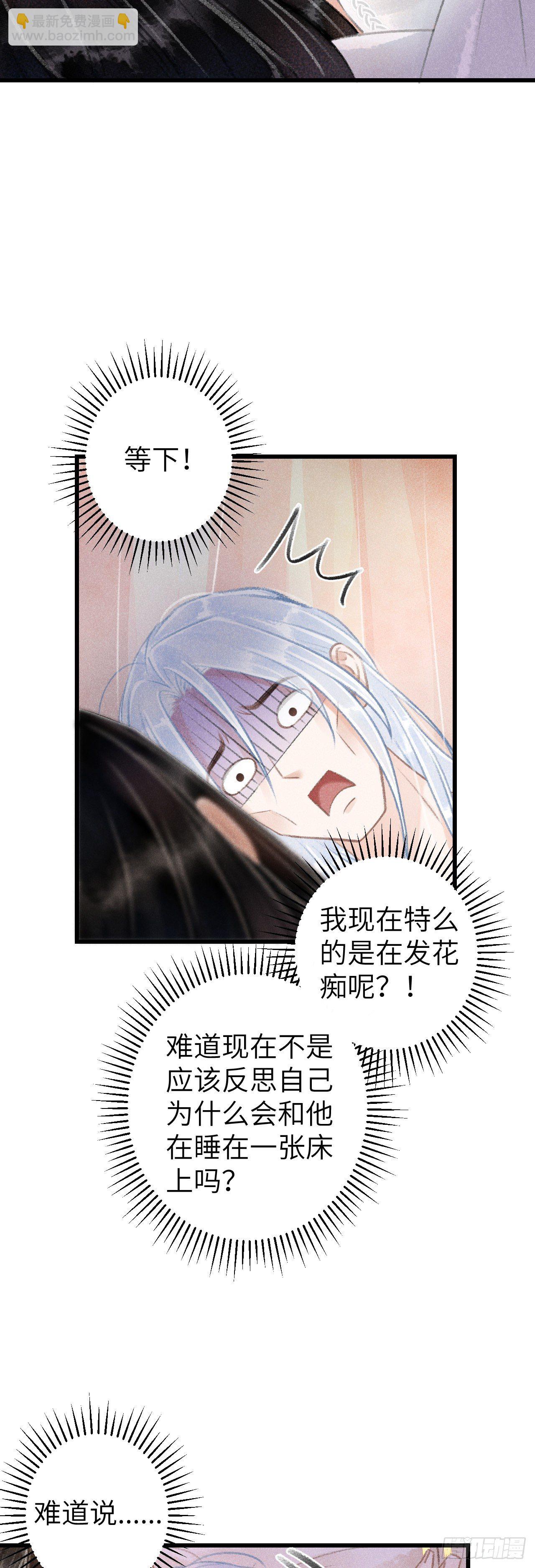 56·又狗又温柔8