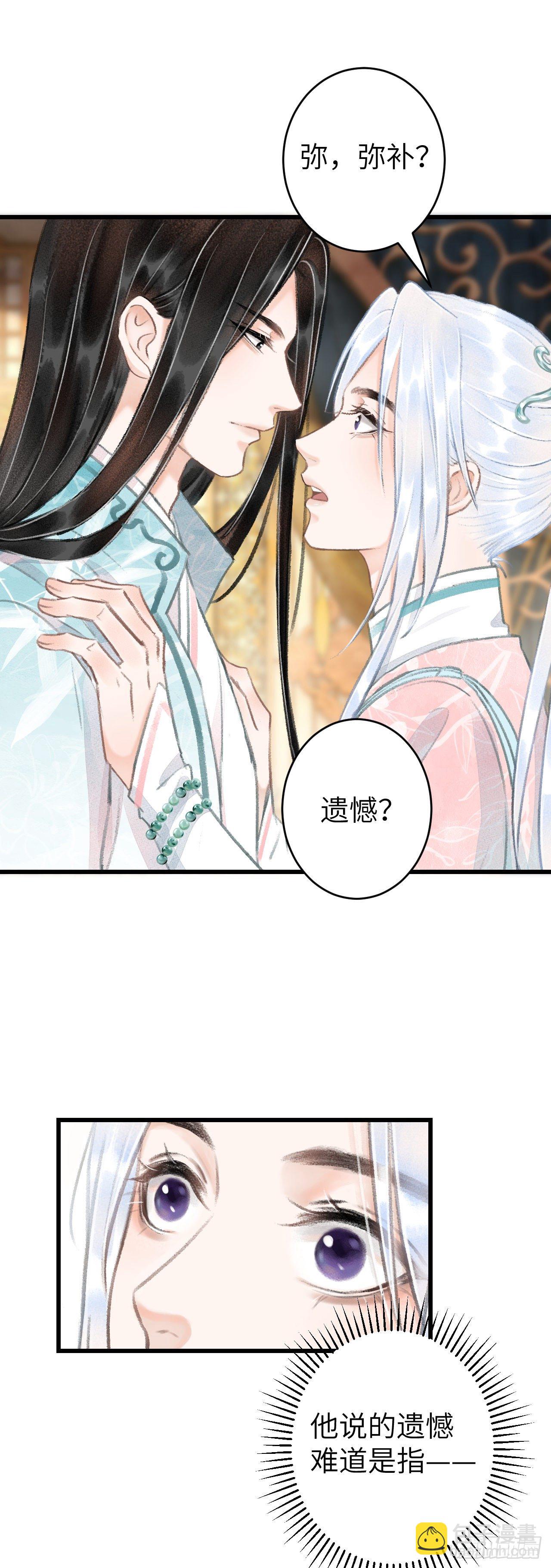 61·沉迷深吻2