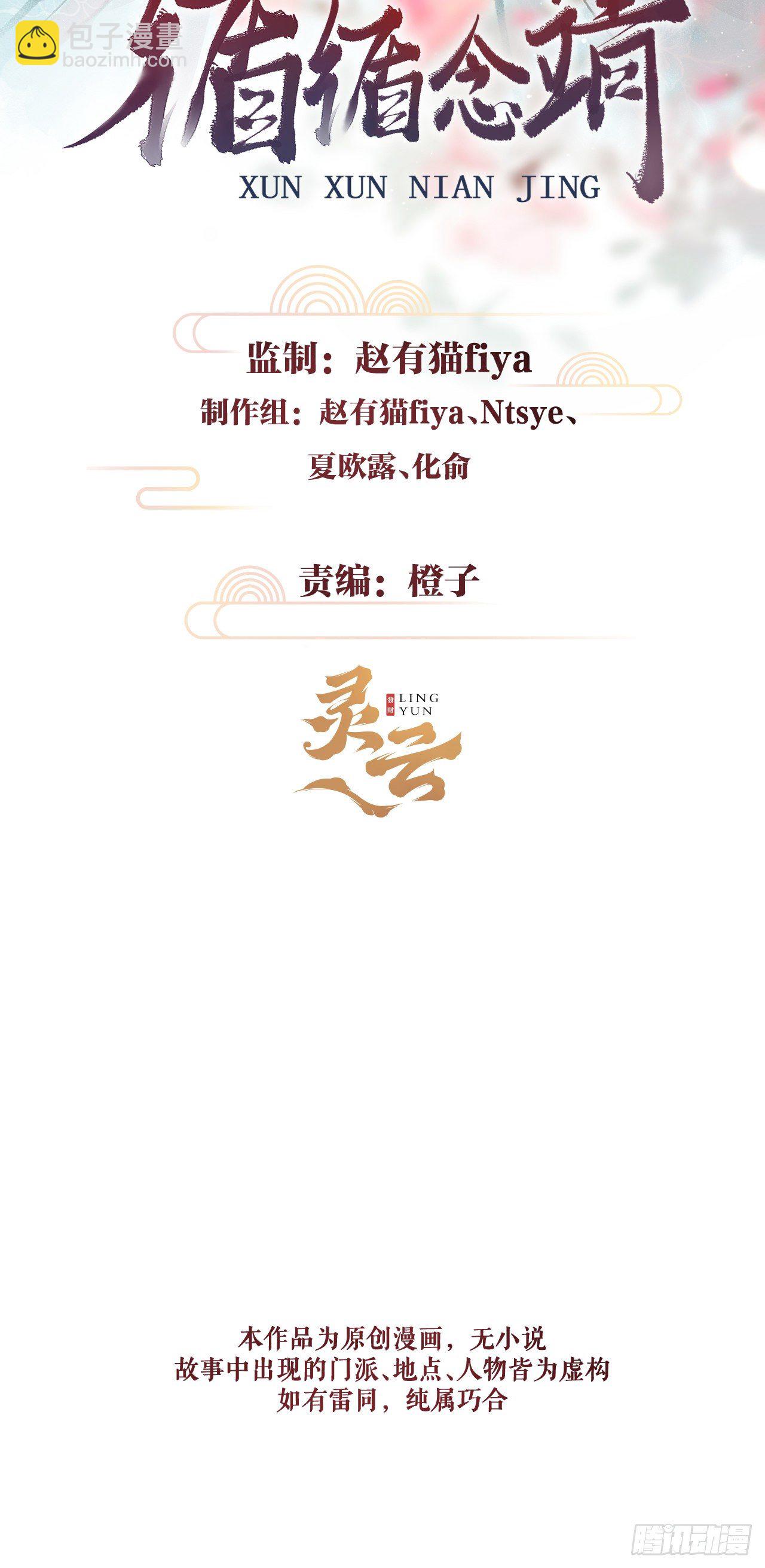 67·吃醋3.01