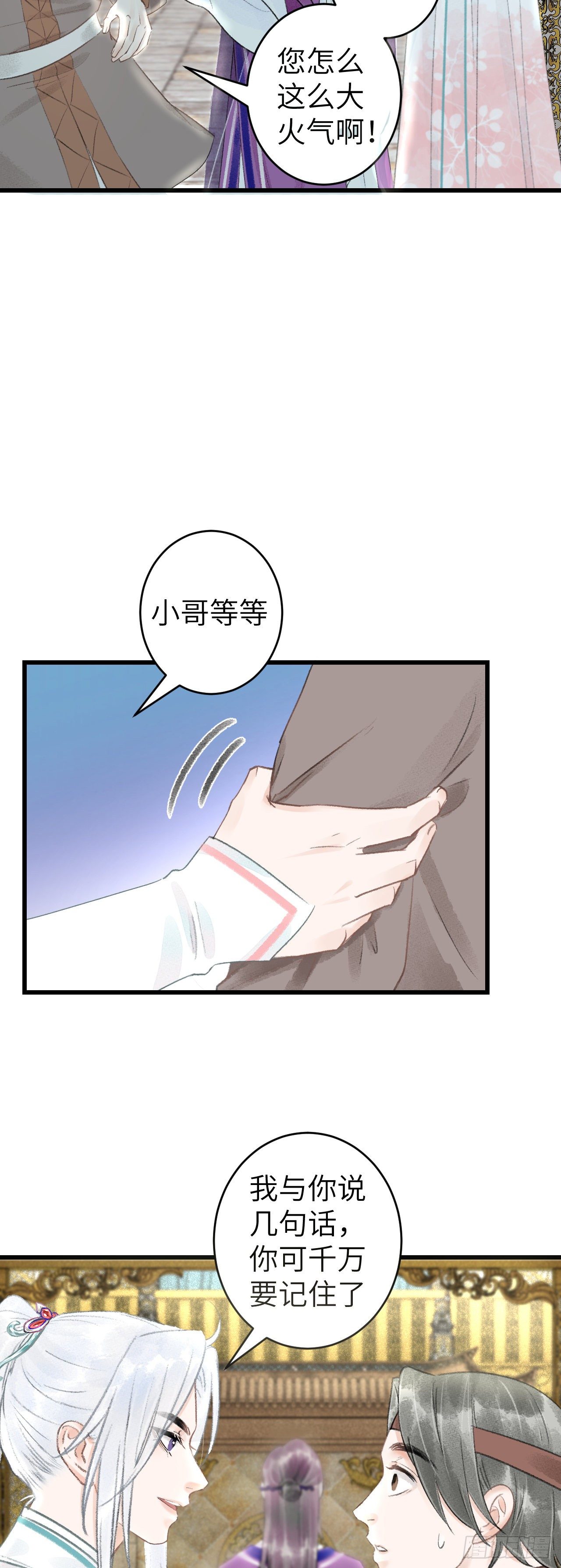 67·吃醋3.013
