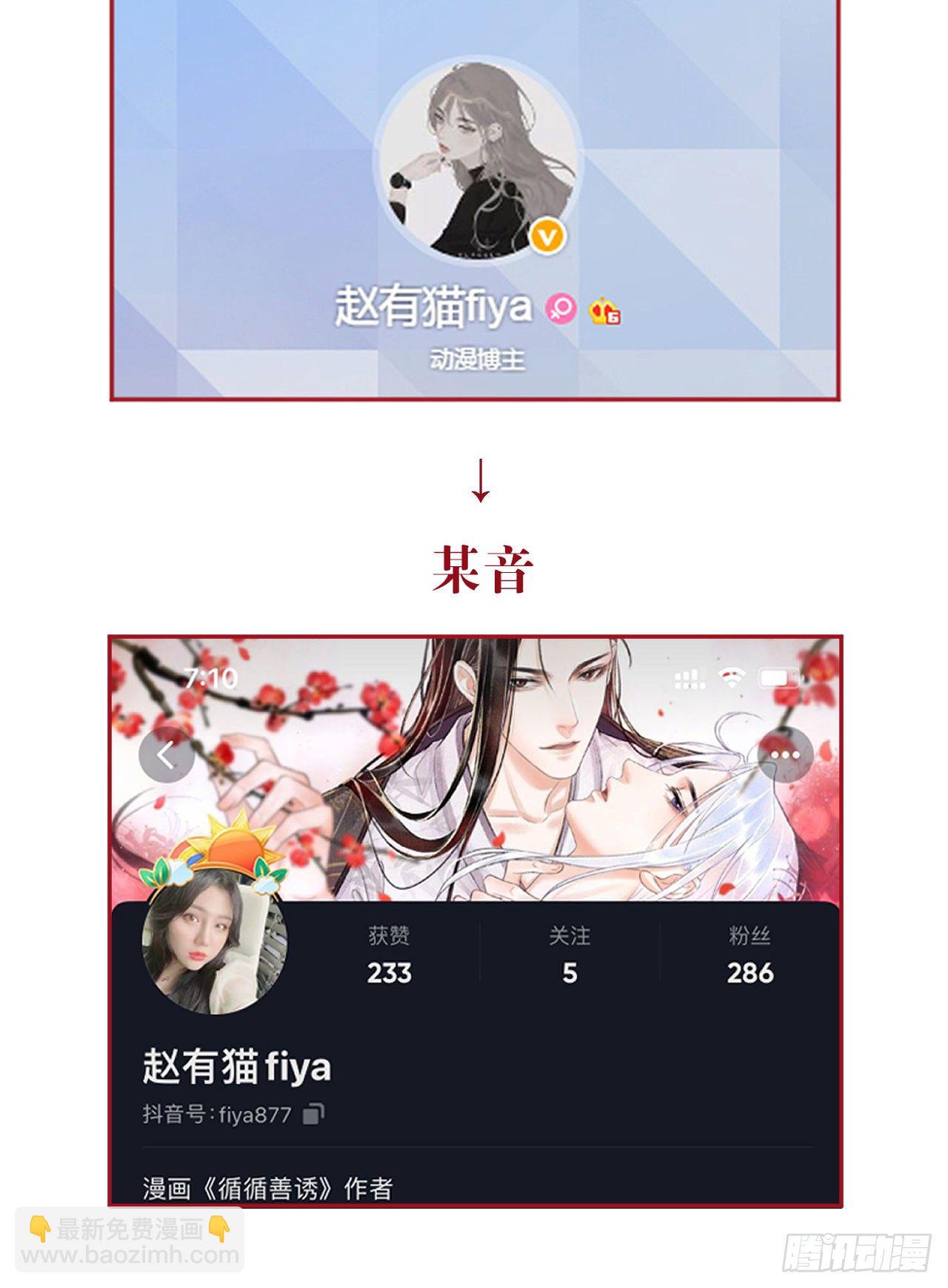 81·重组家庭？39