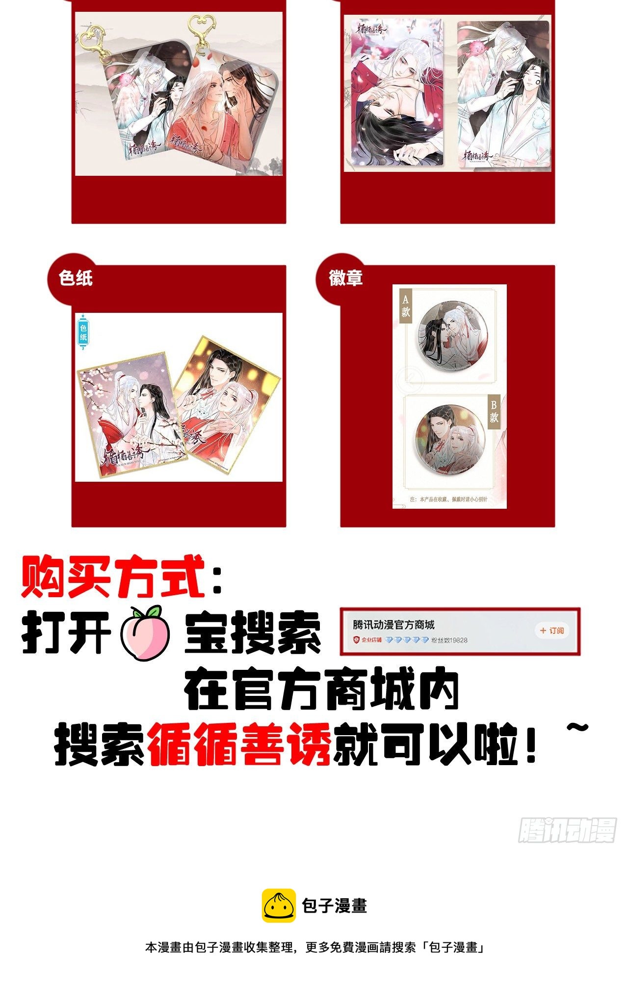 85·你我的不同61