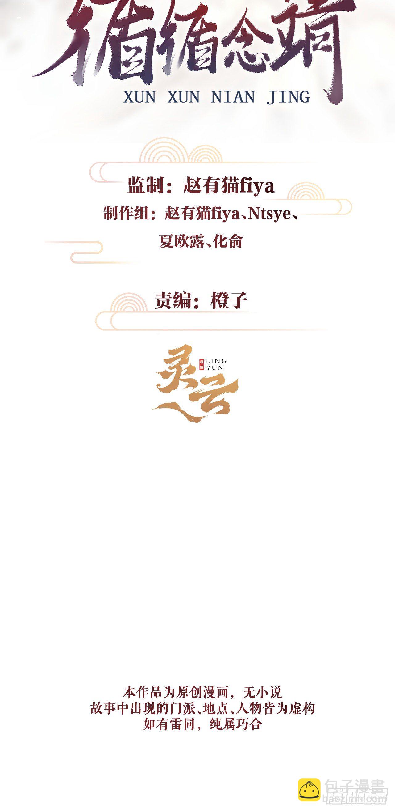 86·傲娇魔王带崽跑1