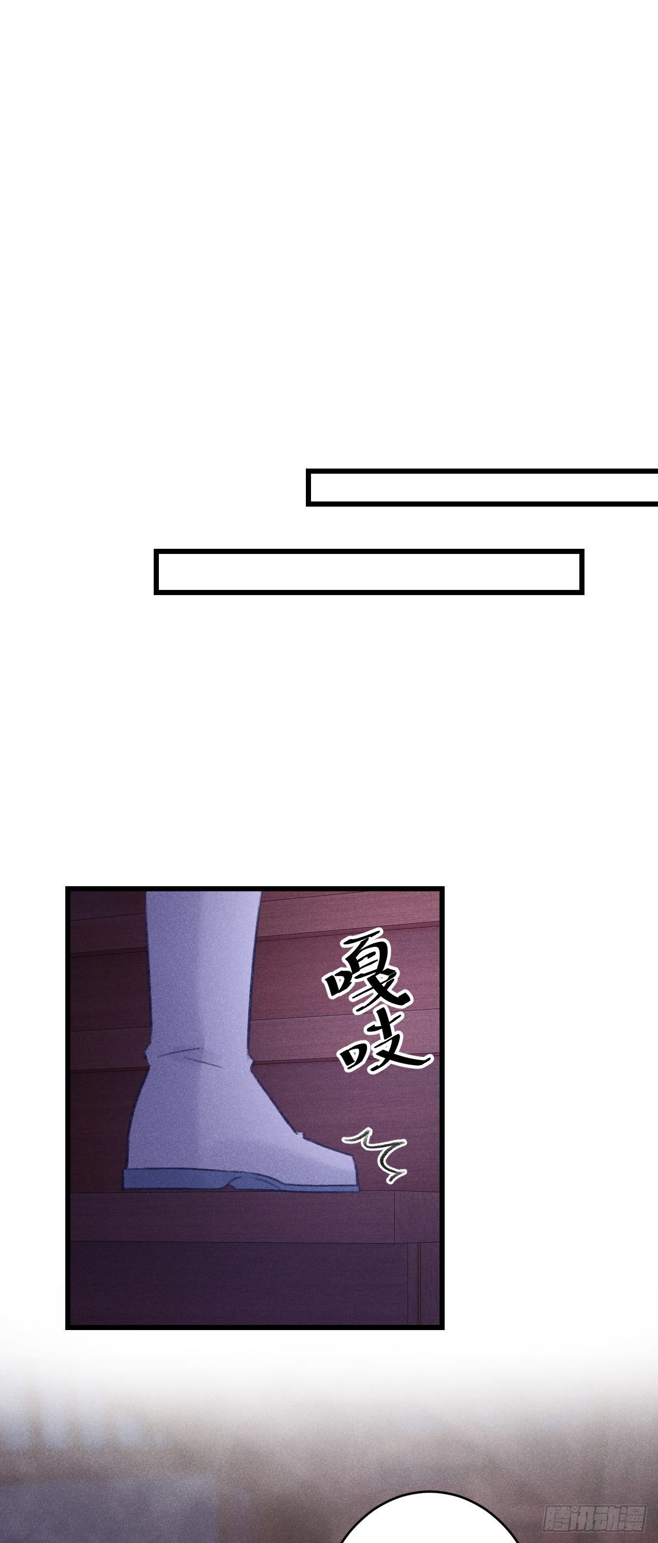 86·傲娇魔王带崽跑12