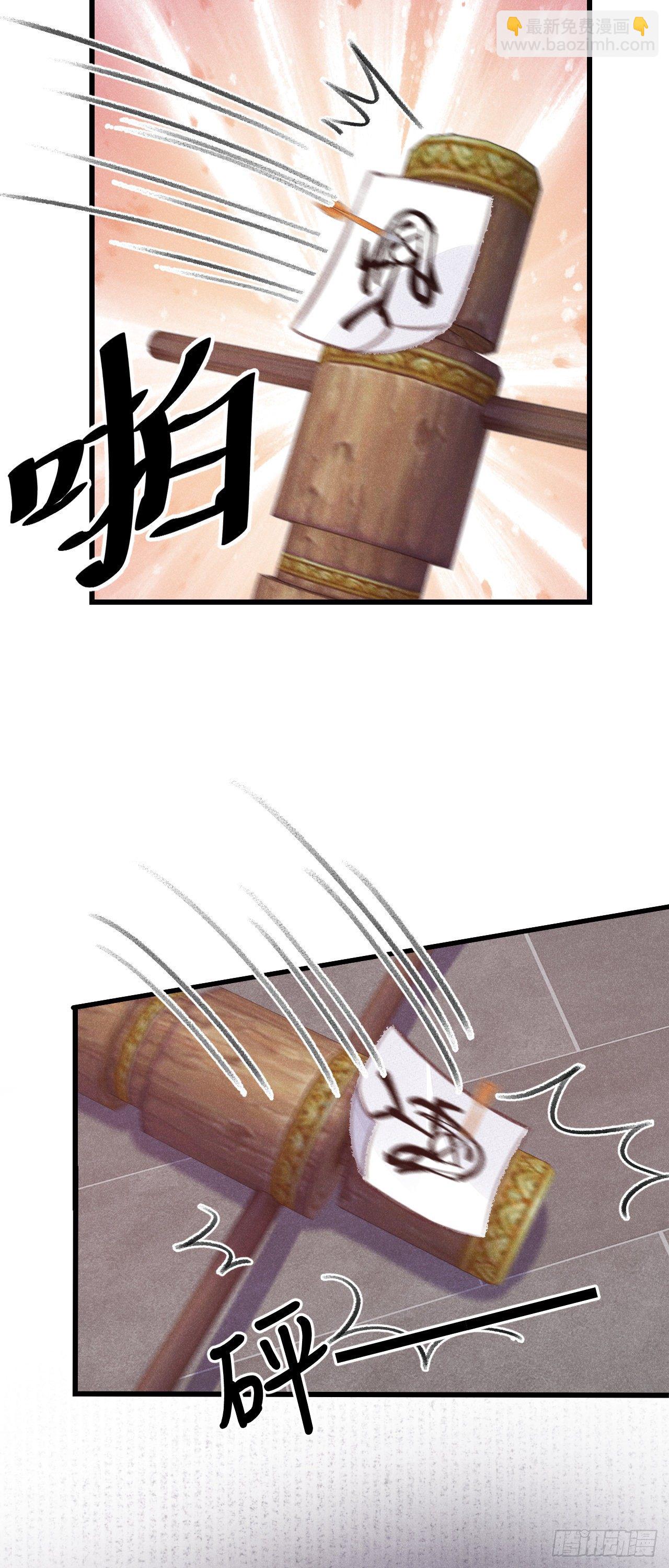 86·傲娇魔王带崽跑20