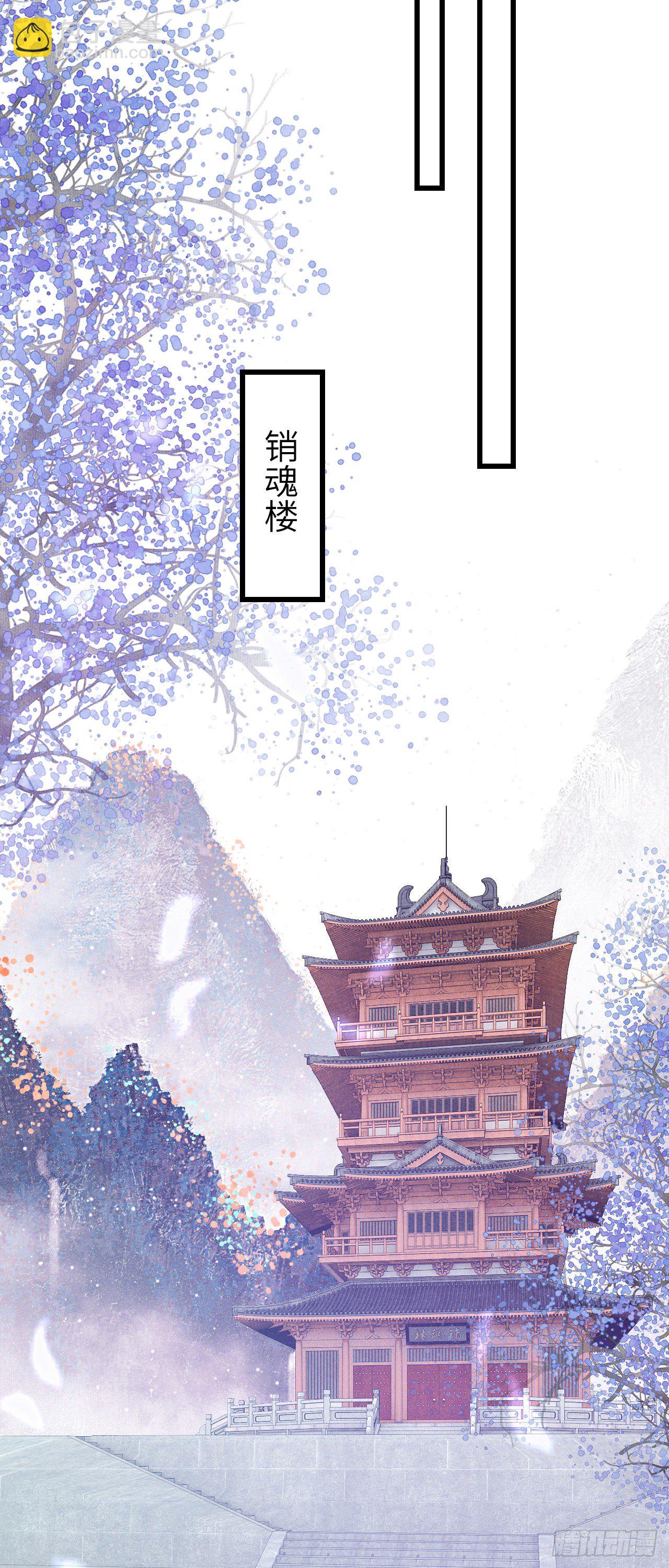 86·傲娇魔王带崽跑7