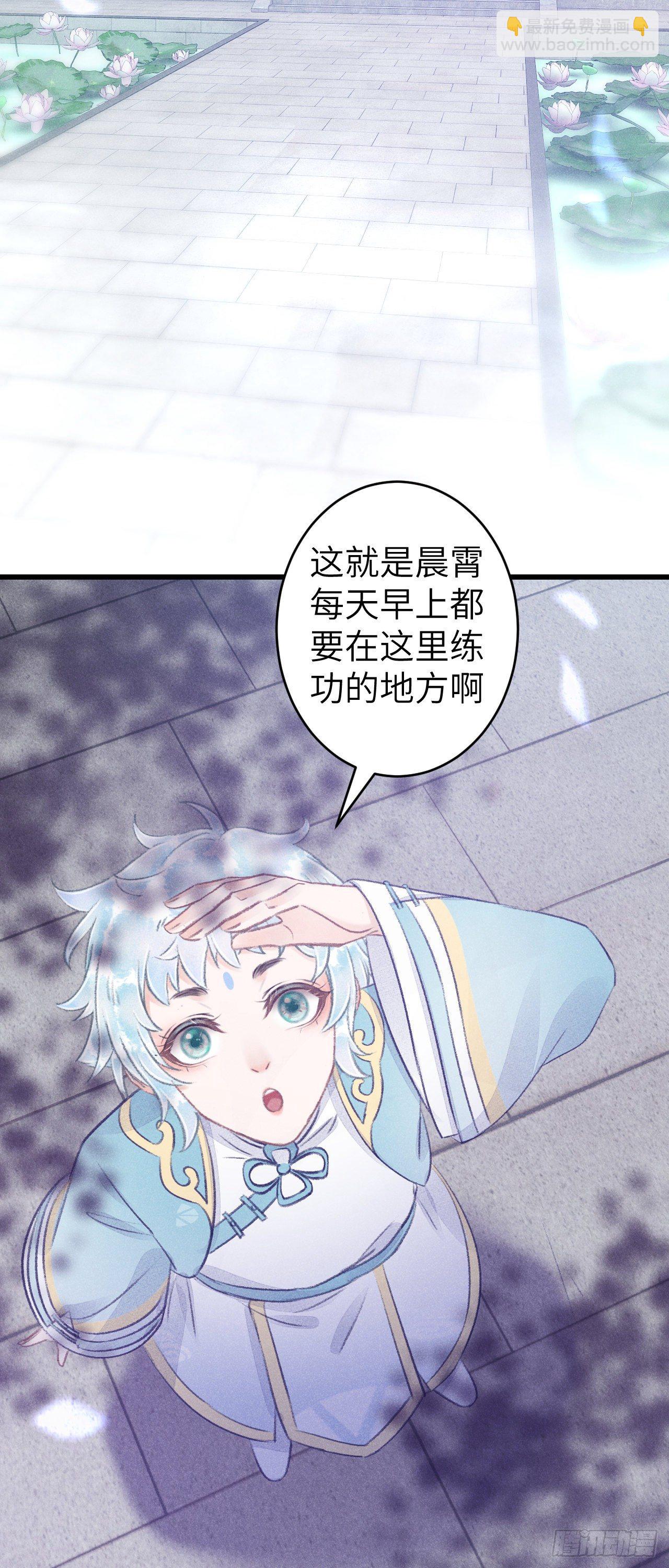 86·傲娇魔王带崽跑8