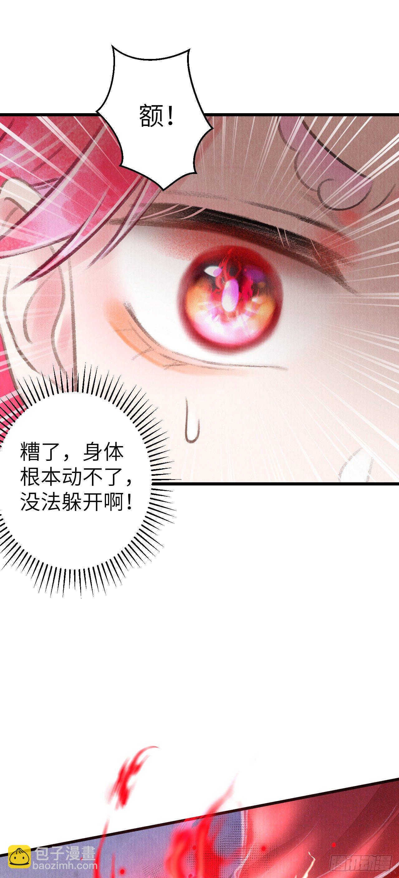 93·魔生初次11