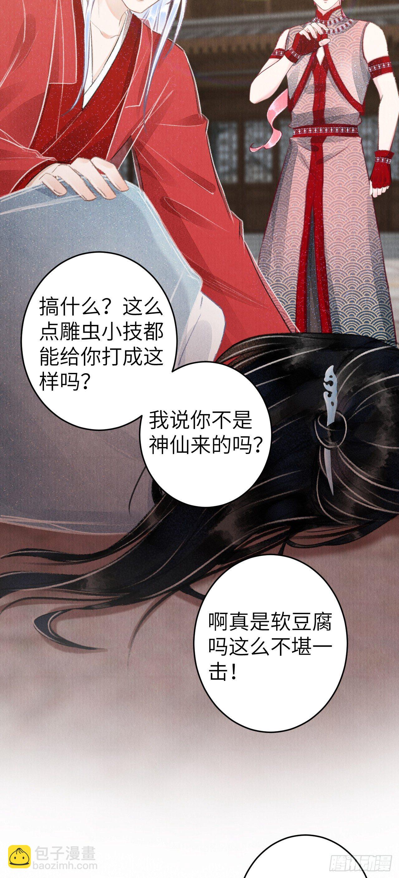 93·魔生初次15