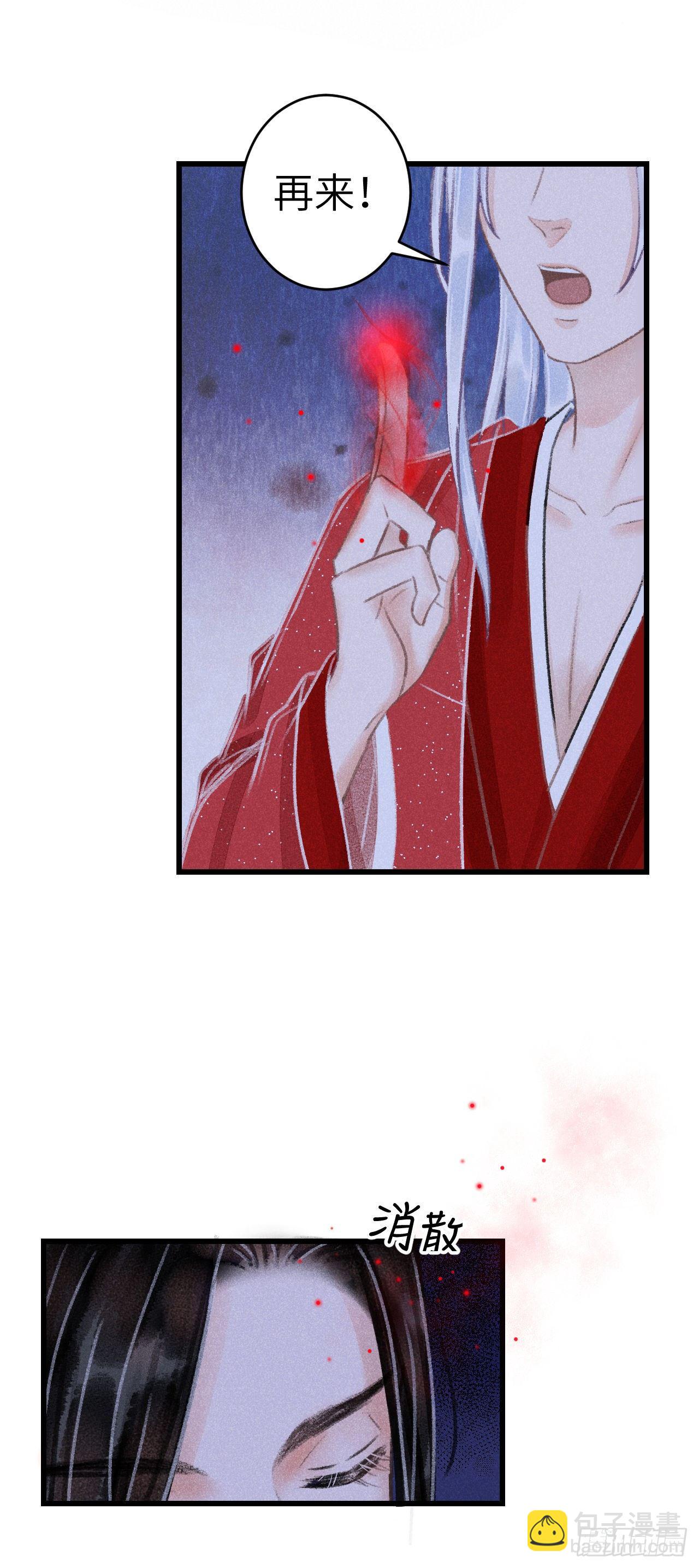 93·魔生初次24