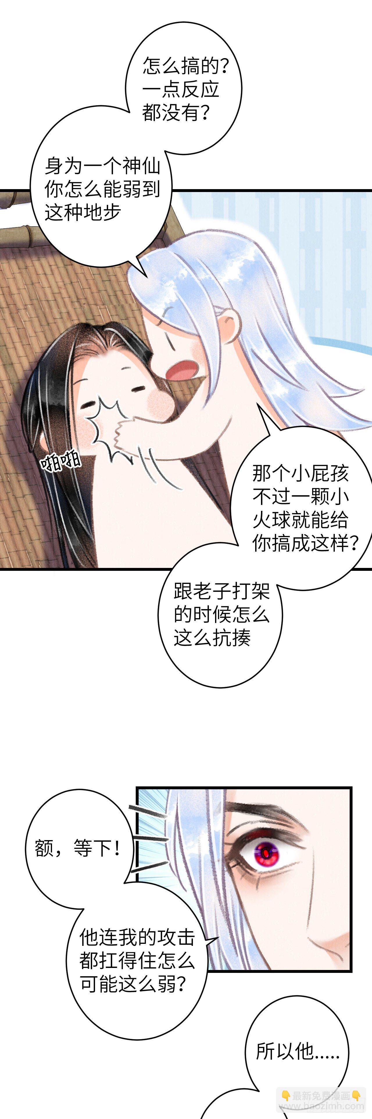 93·魔生初次25