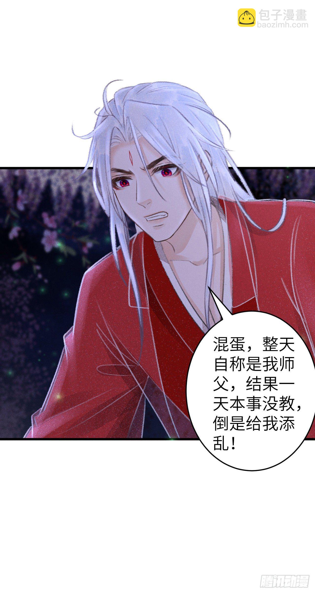 93·魔生初次33