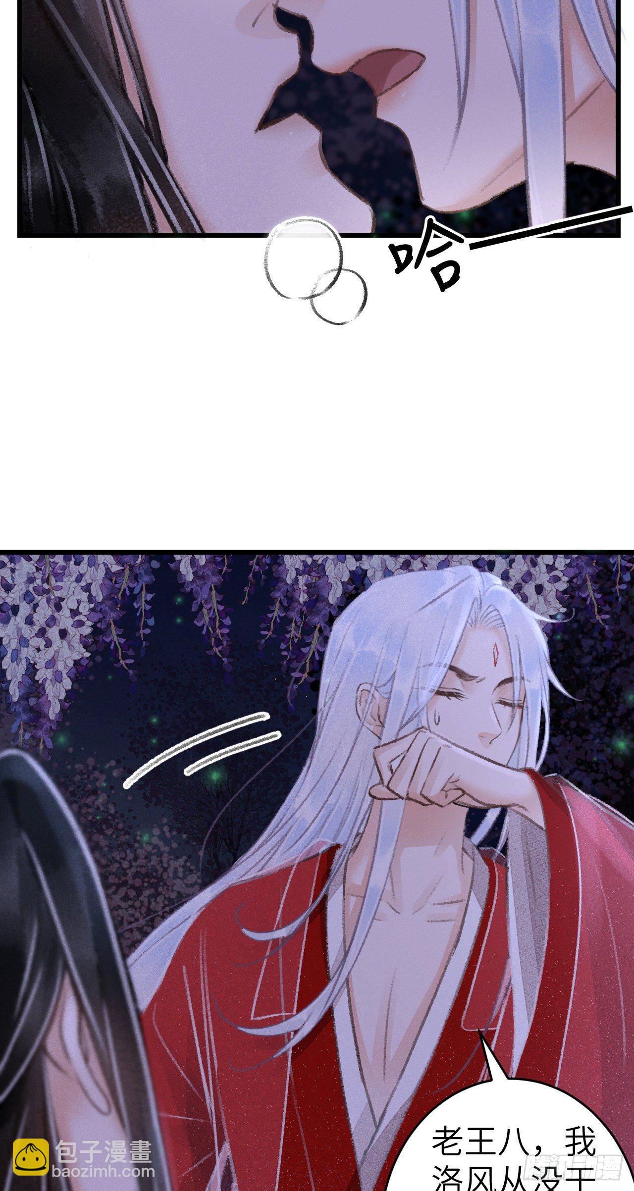 93·魔生初次36