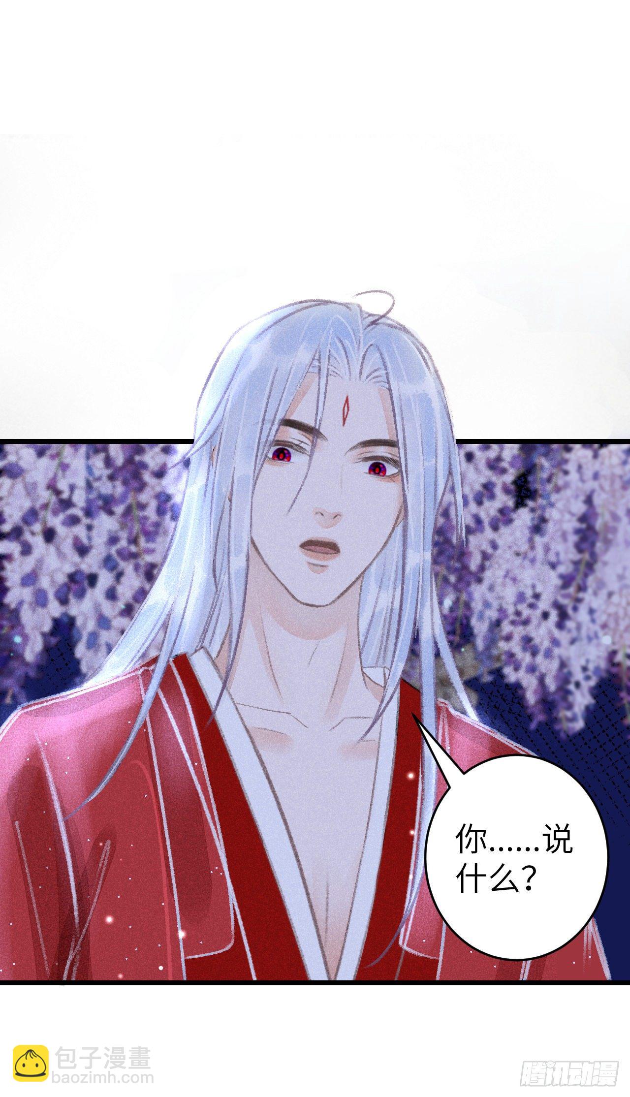 93·魔生初次40