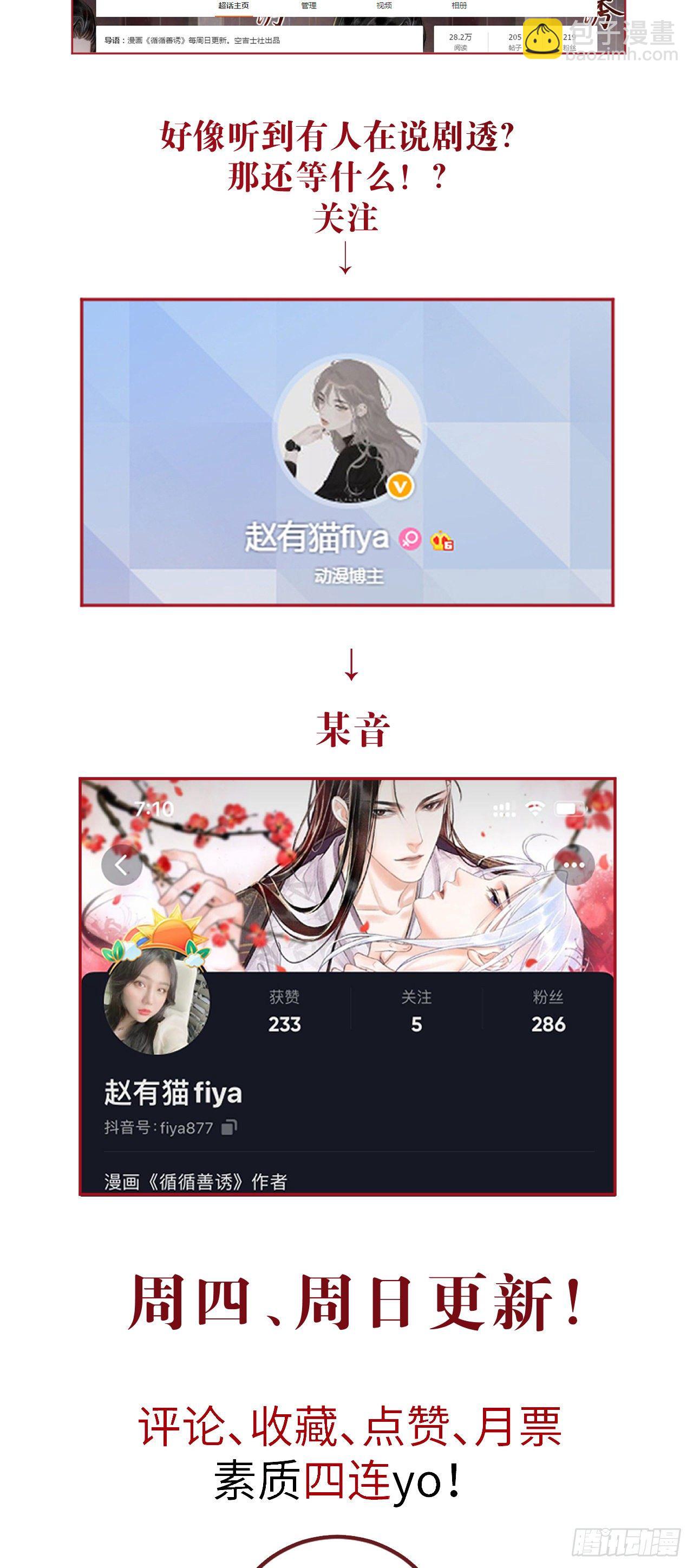93·魔生初次48