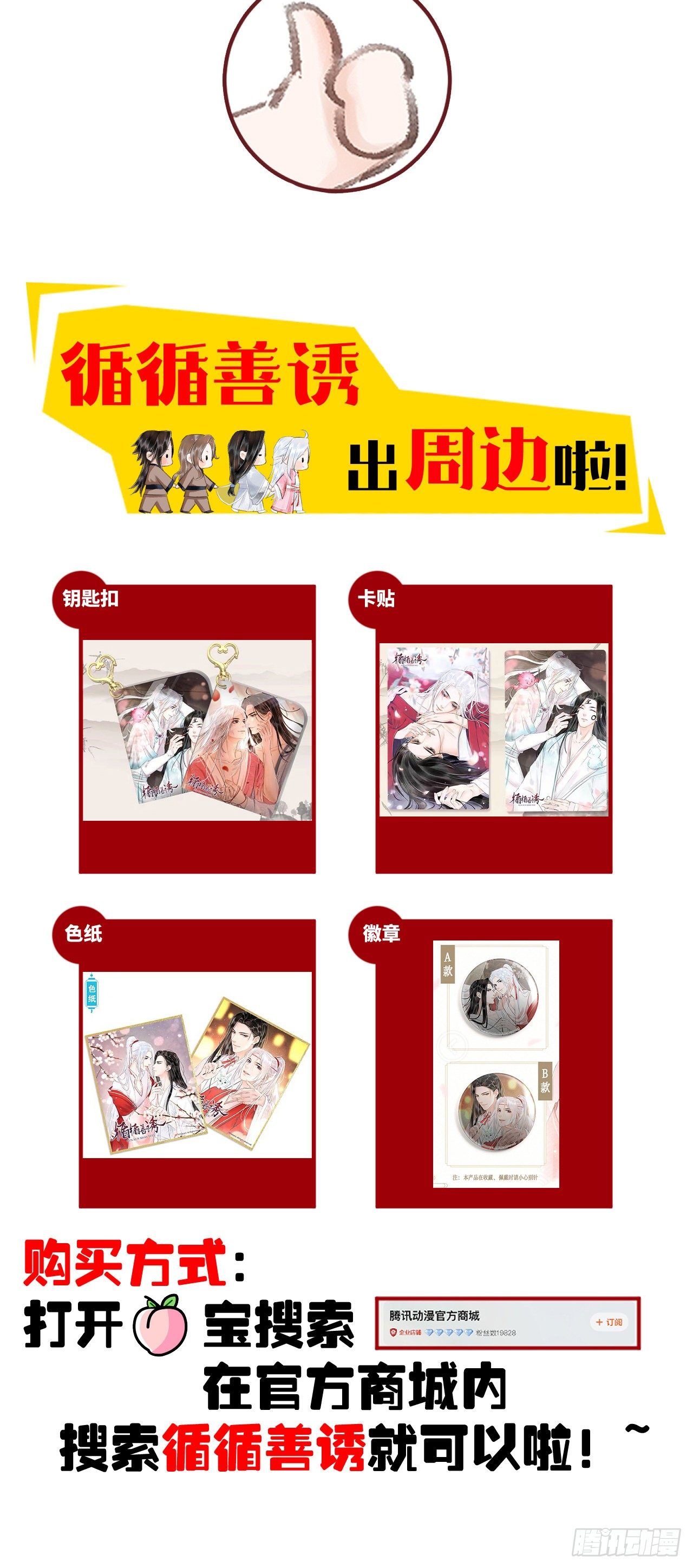 93·魔生初次53
